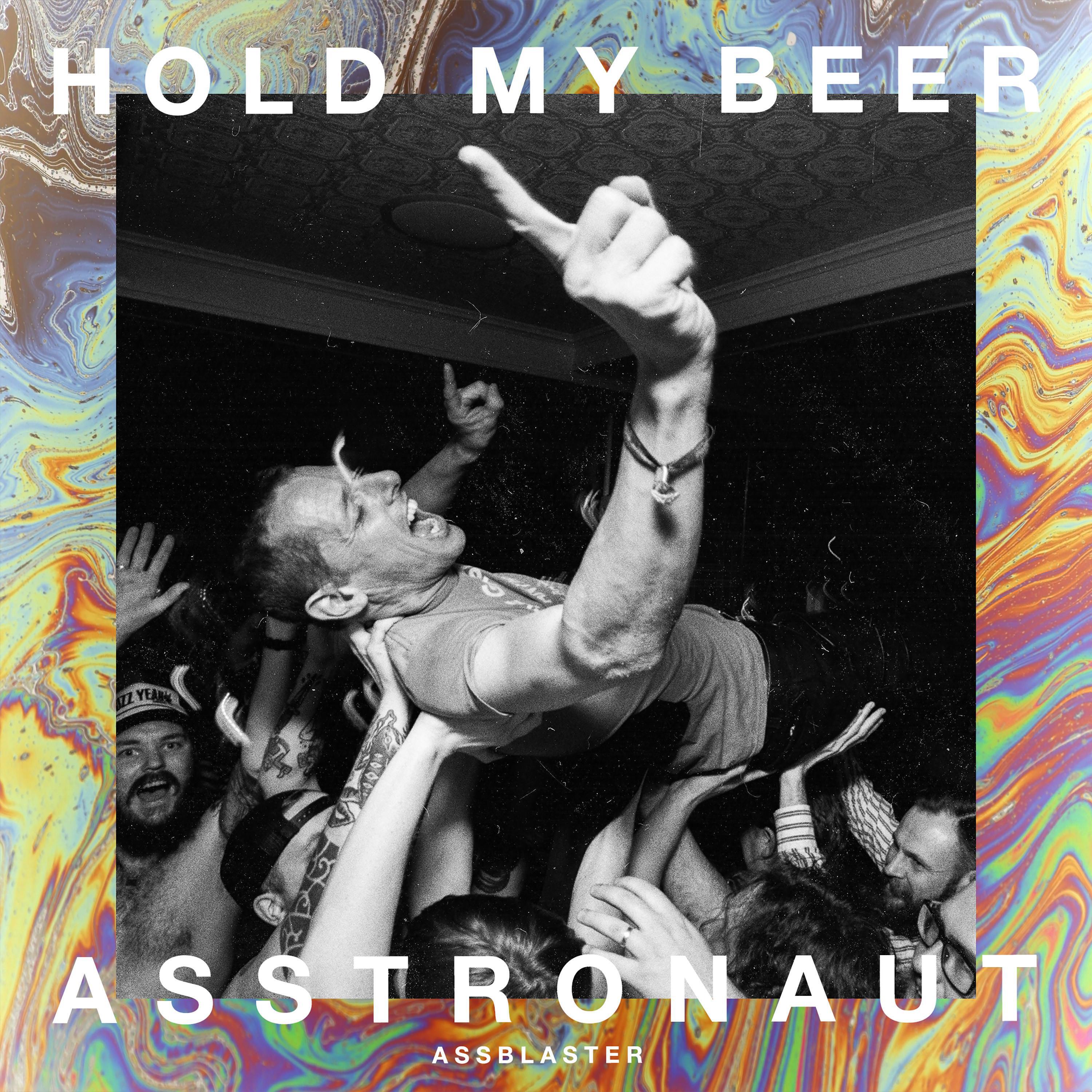 Релиз Hold My Beer
