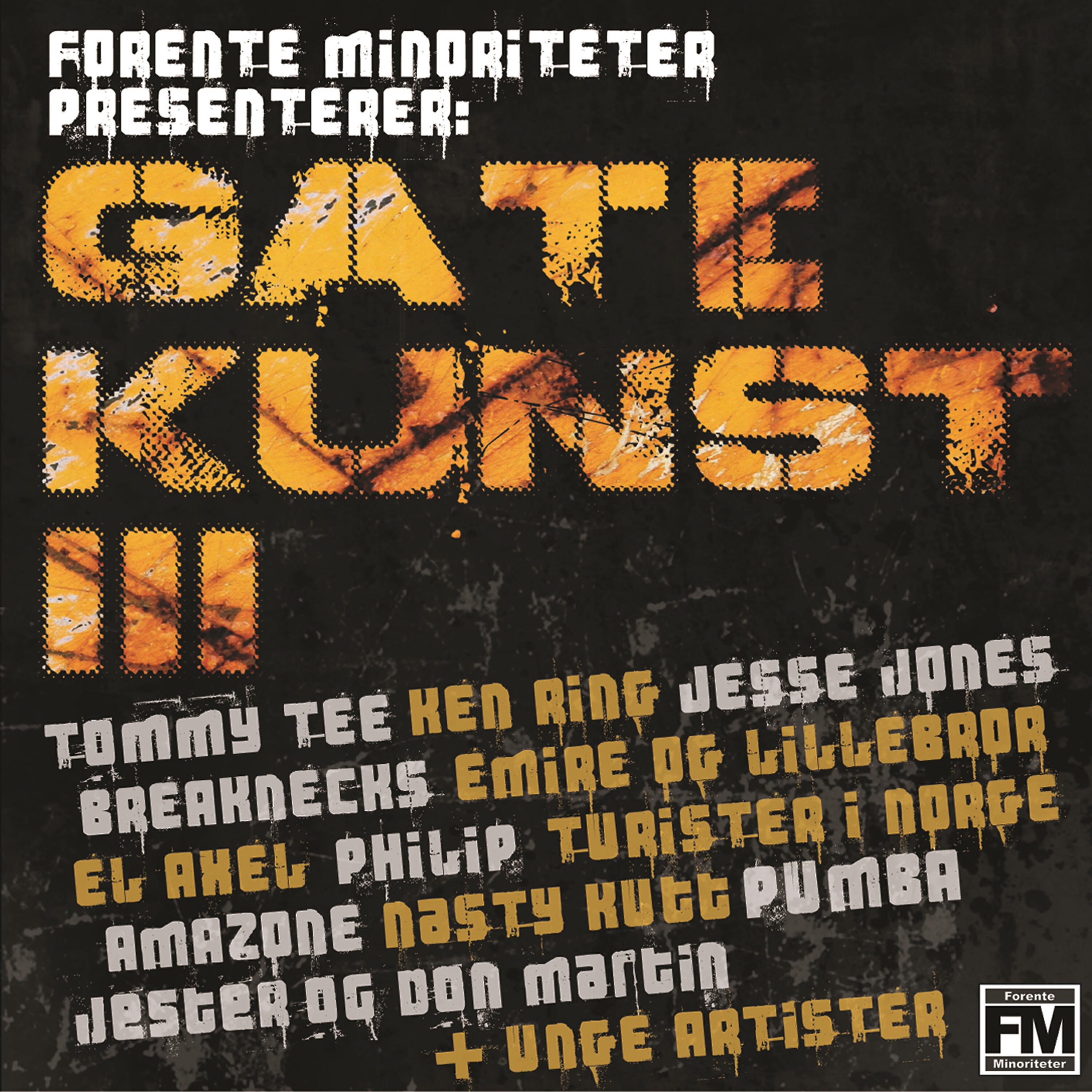 Релиз Gatekunst III