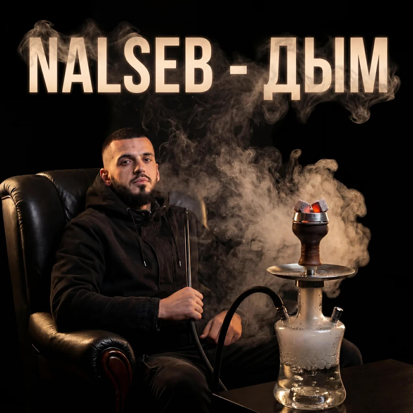 Nalseb