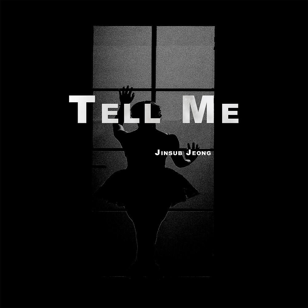 Релиз Tell Me