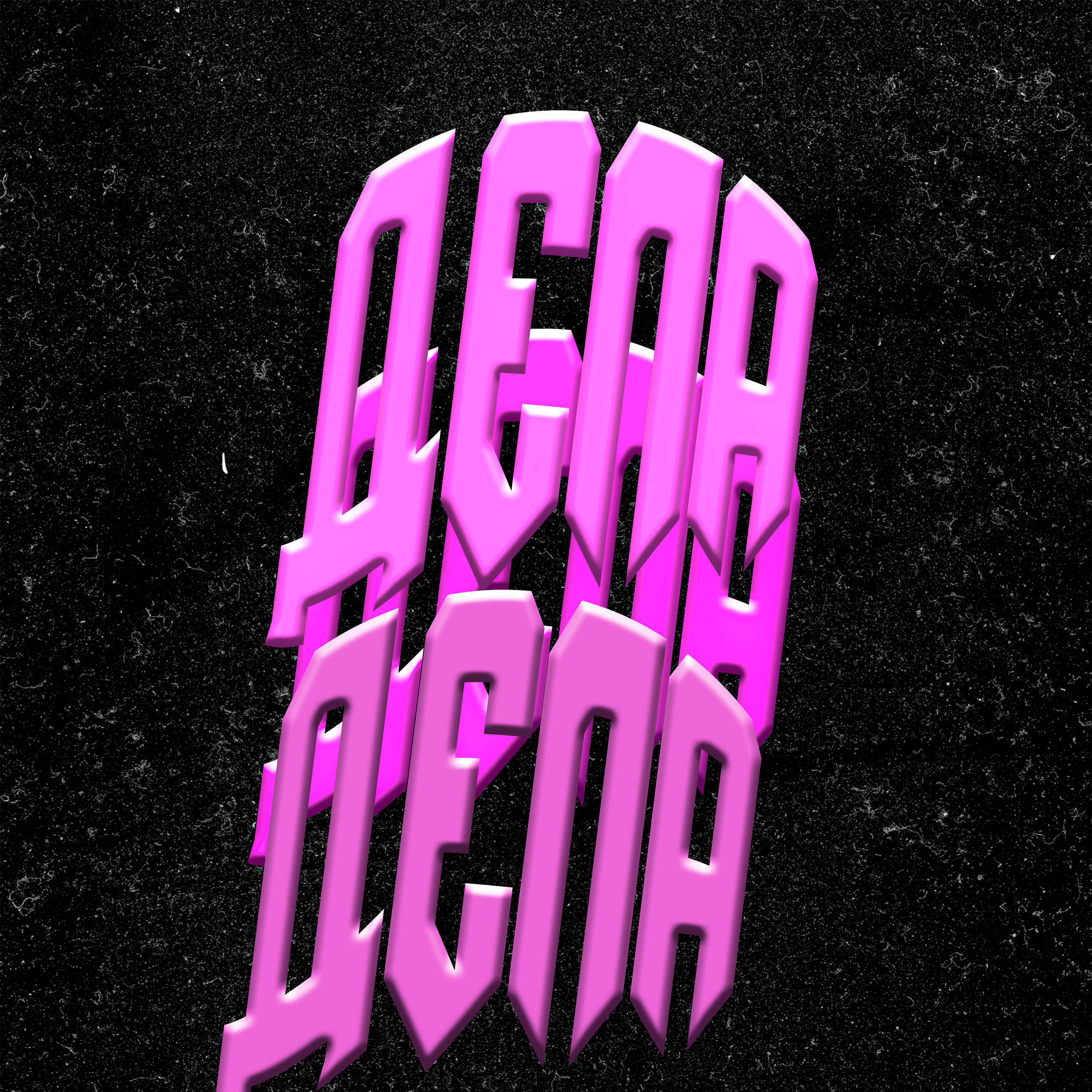 Релиз Дела