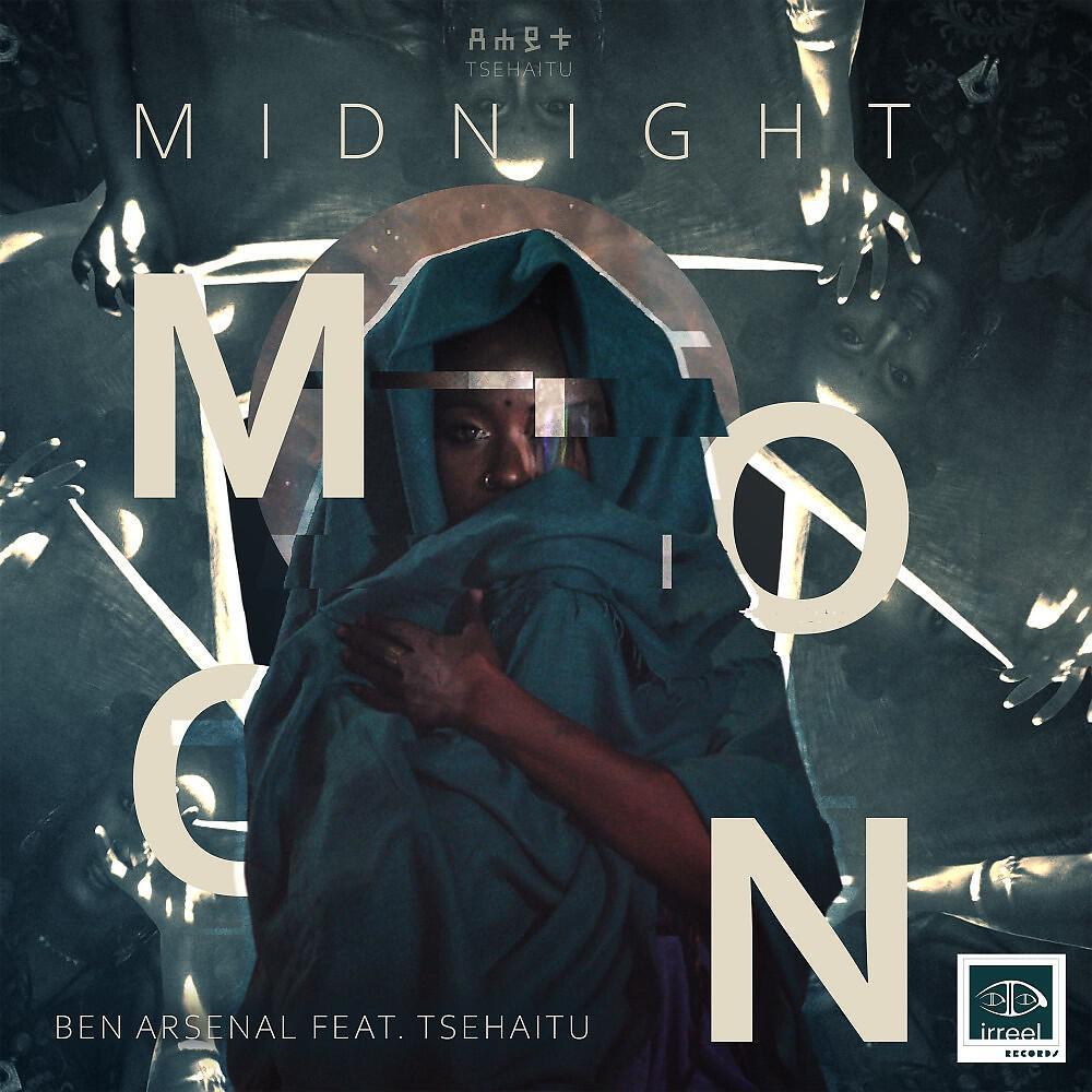 Релиз Midnight Moon