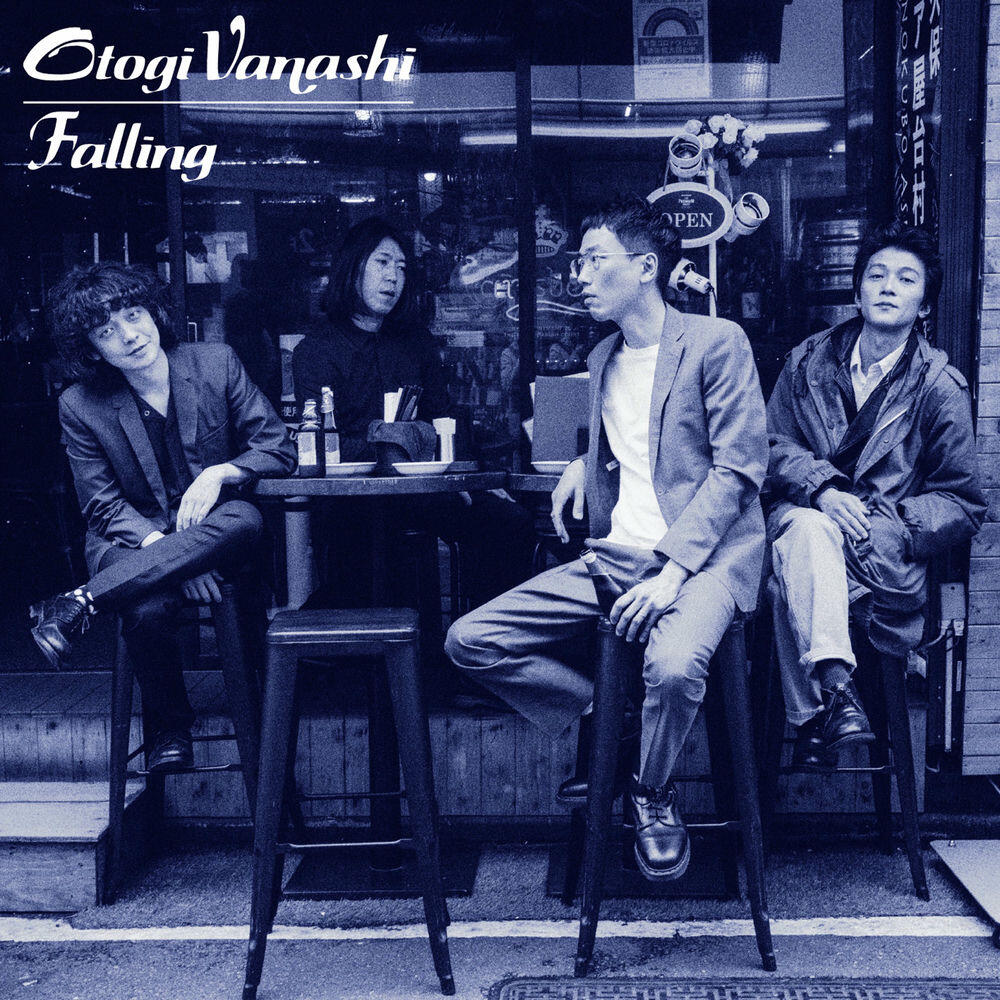 Релиз FALLING