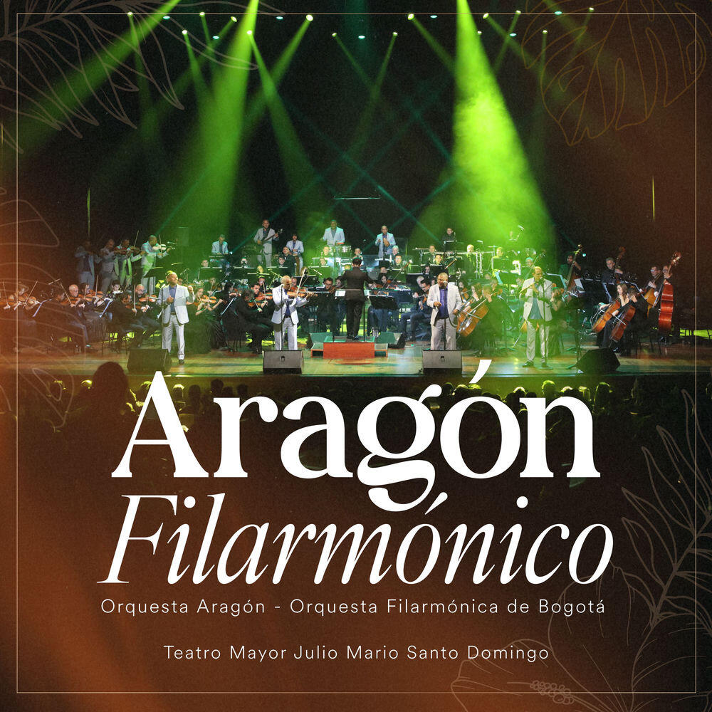 Teatro Mayor Julio Mario Santo Domingo