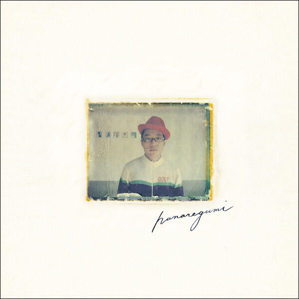 Релиз 日々のあわ