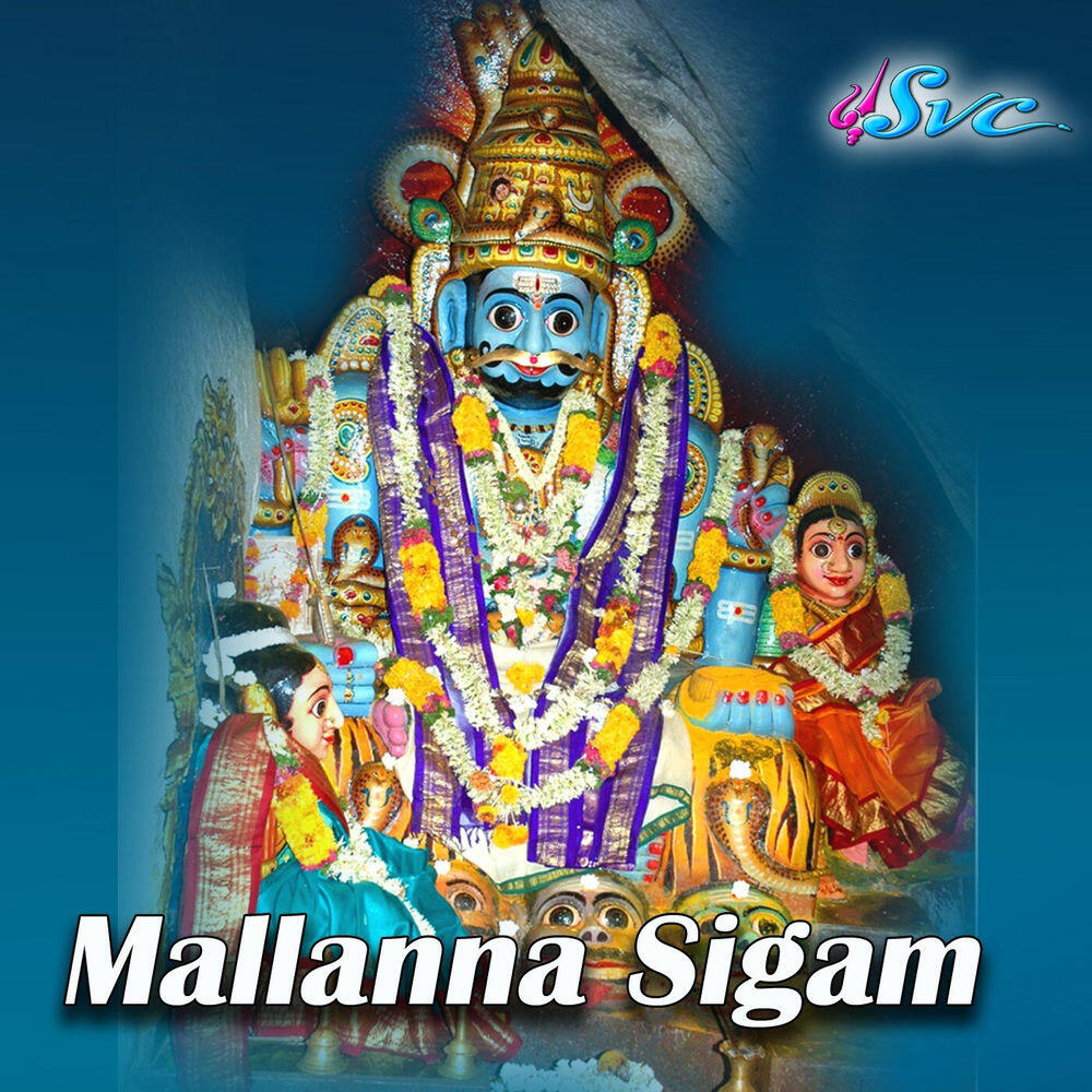 Релиз Mallanna Sigam