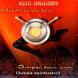 Chabuka Amiranashvili