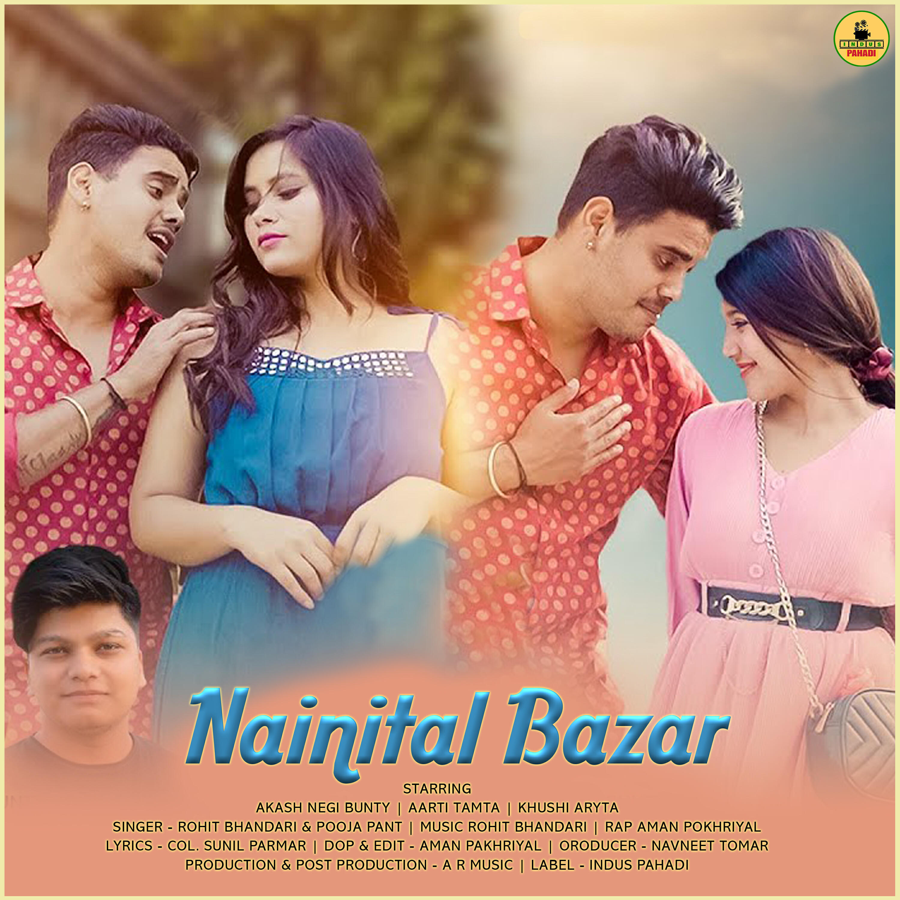Релиз Nainital Bazar