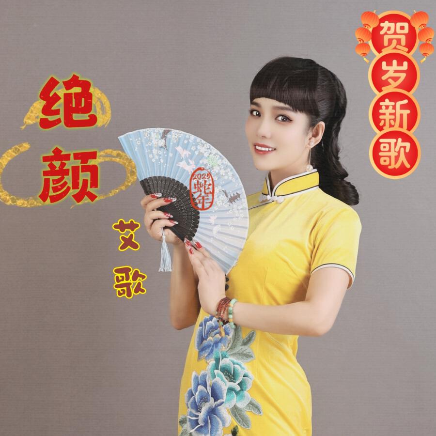 Волна по релизу