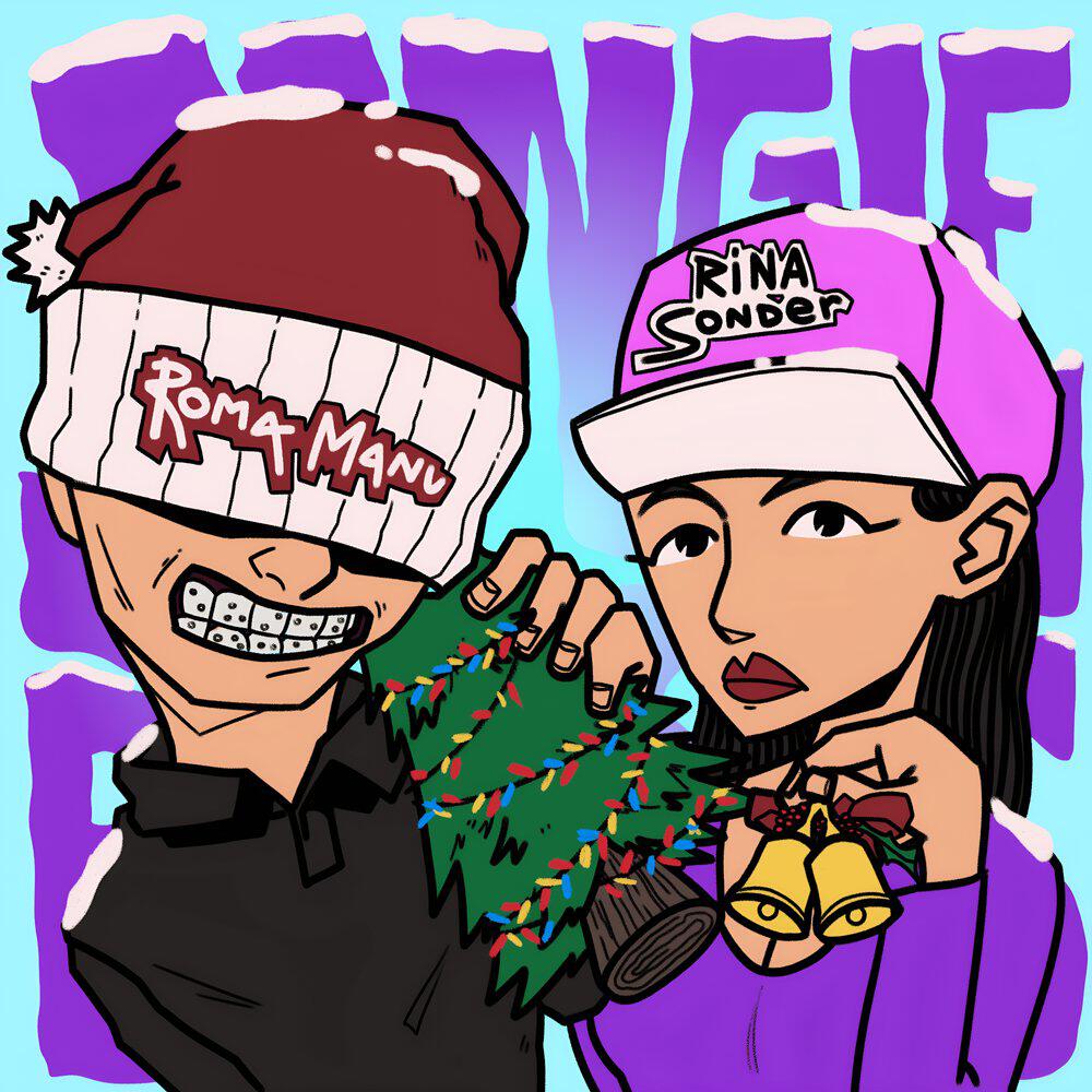 Релиз Jingle Bell