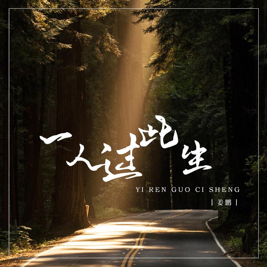 Волна по релизу