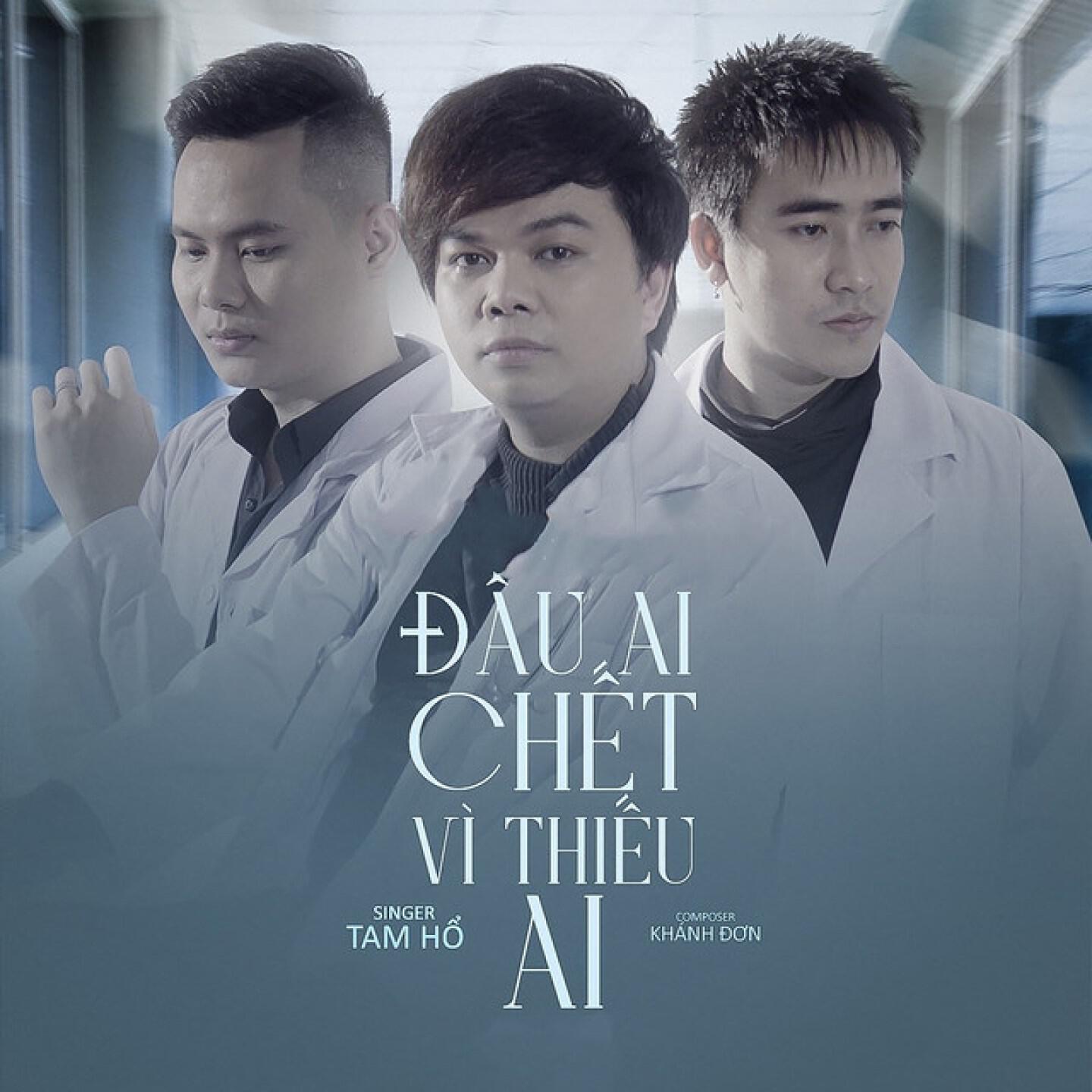 Релиз Xuân An Khang