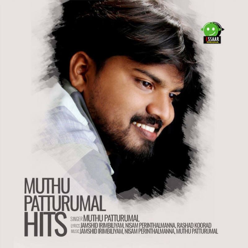 Релиз Muthu Patturumal Hits