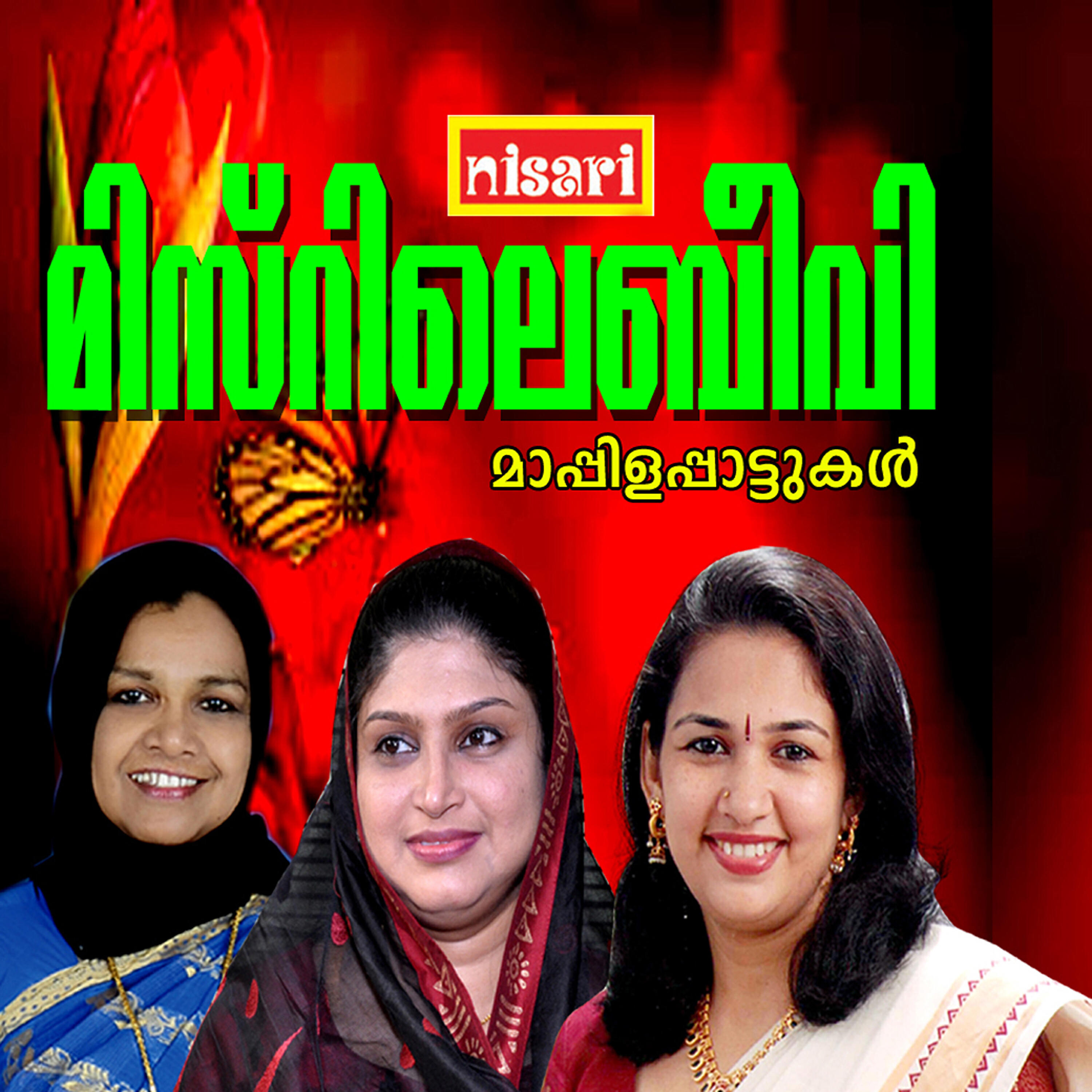 Релиз Misurile Beevi