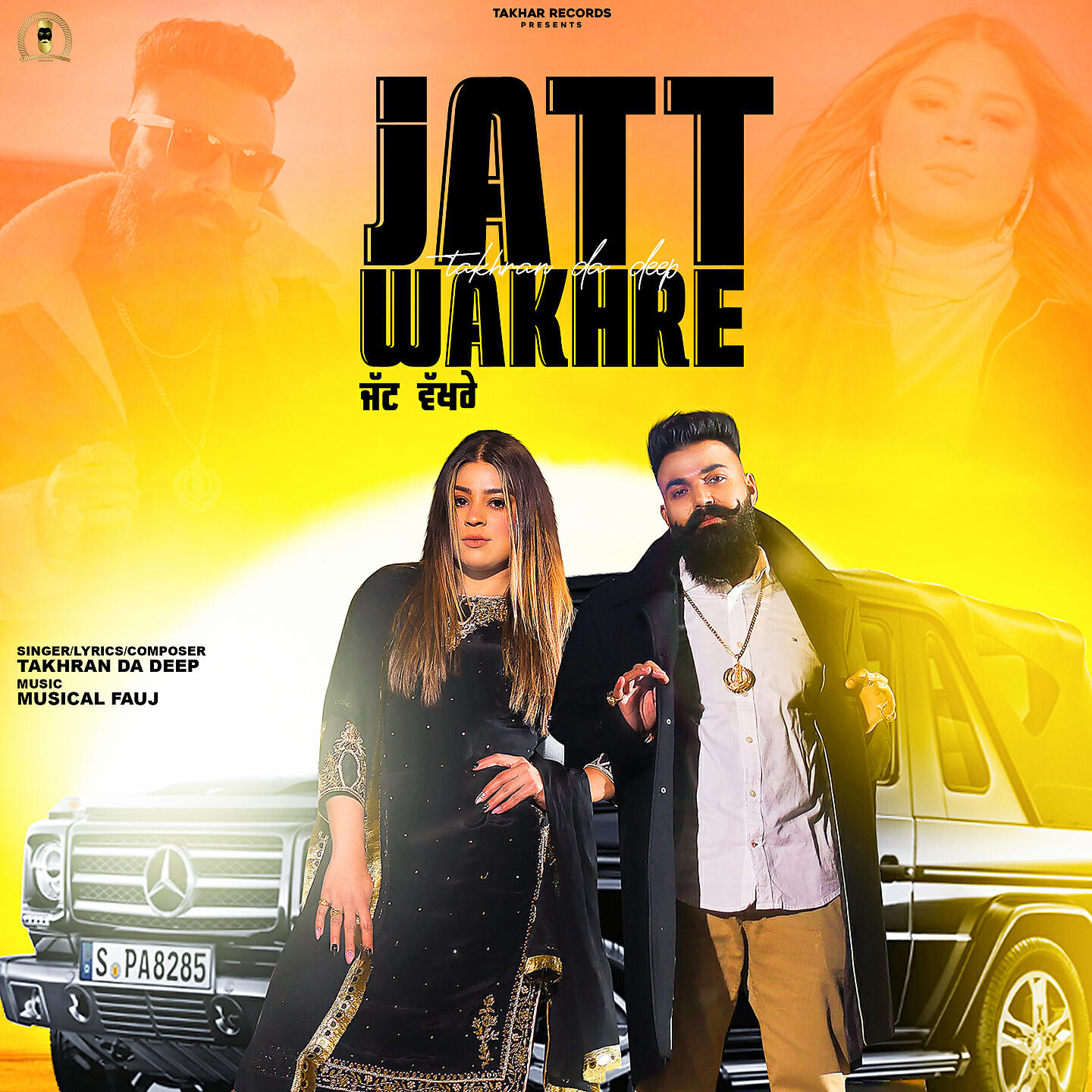 Релиз Jatt Wakhre