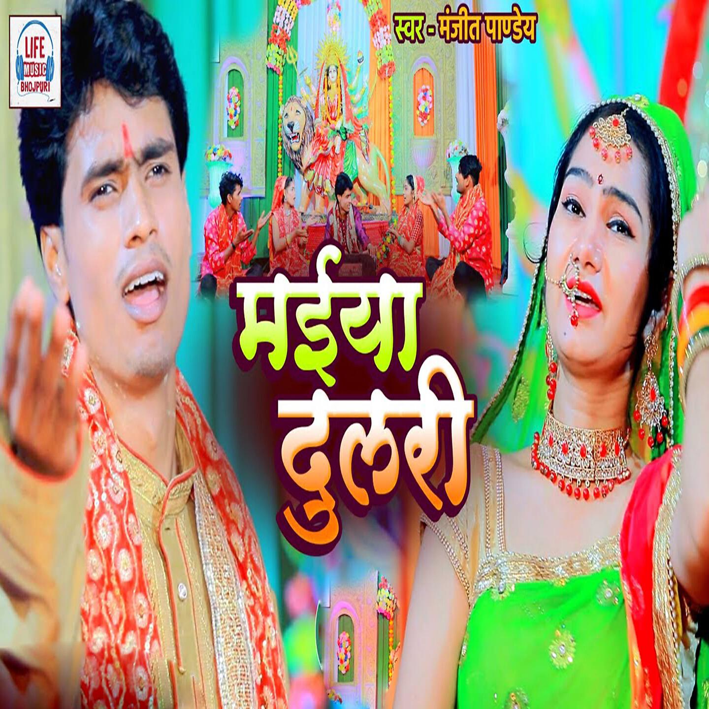 Релиз Jhula Jhulas Maiya Dulri
