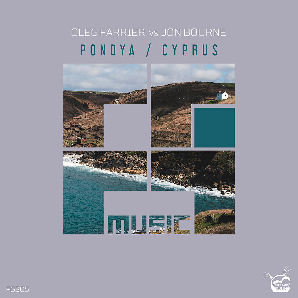 Релиз Pondya / Cyprus