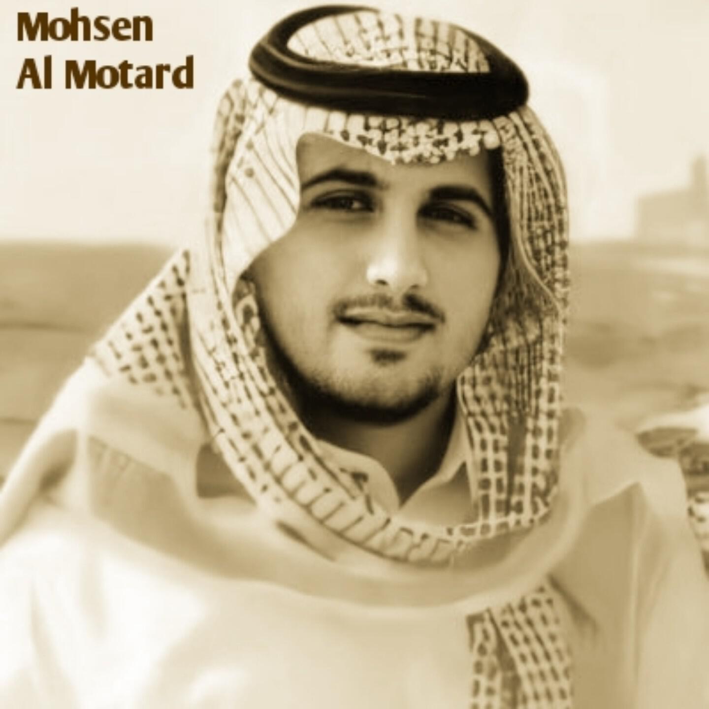 Mohsen Al Motard