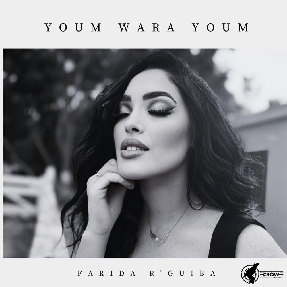 Farida R'guiba