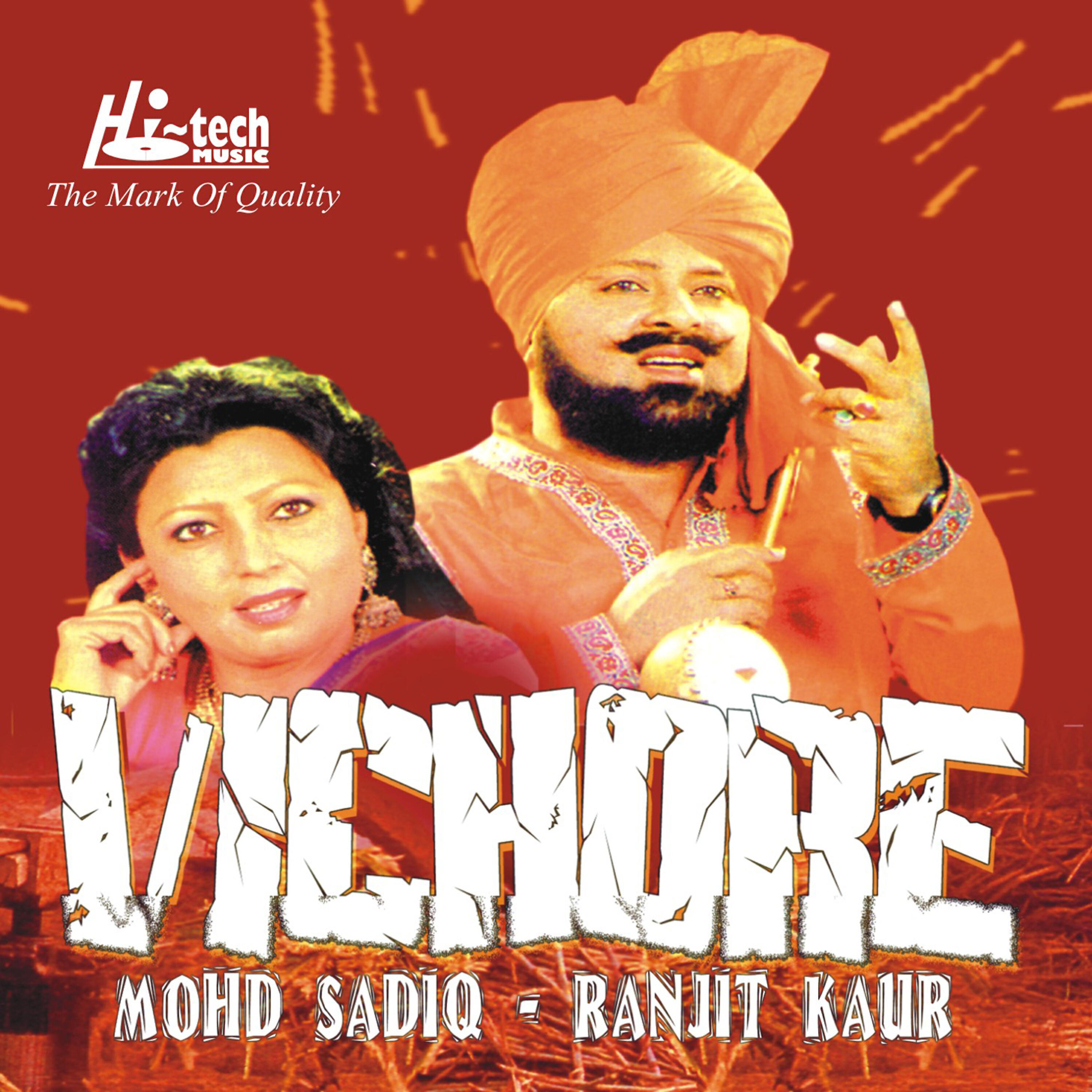 Релиз Vichore
