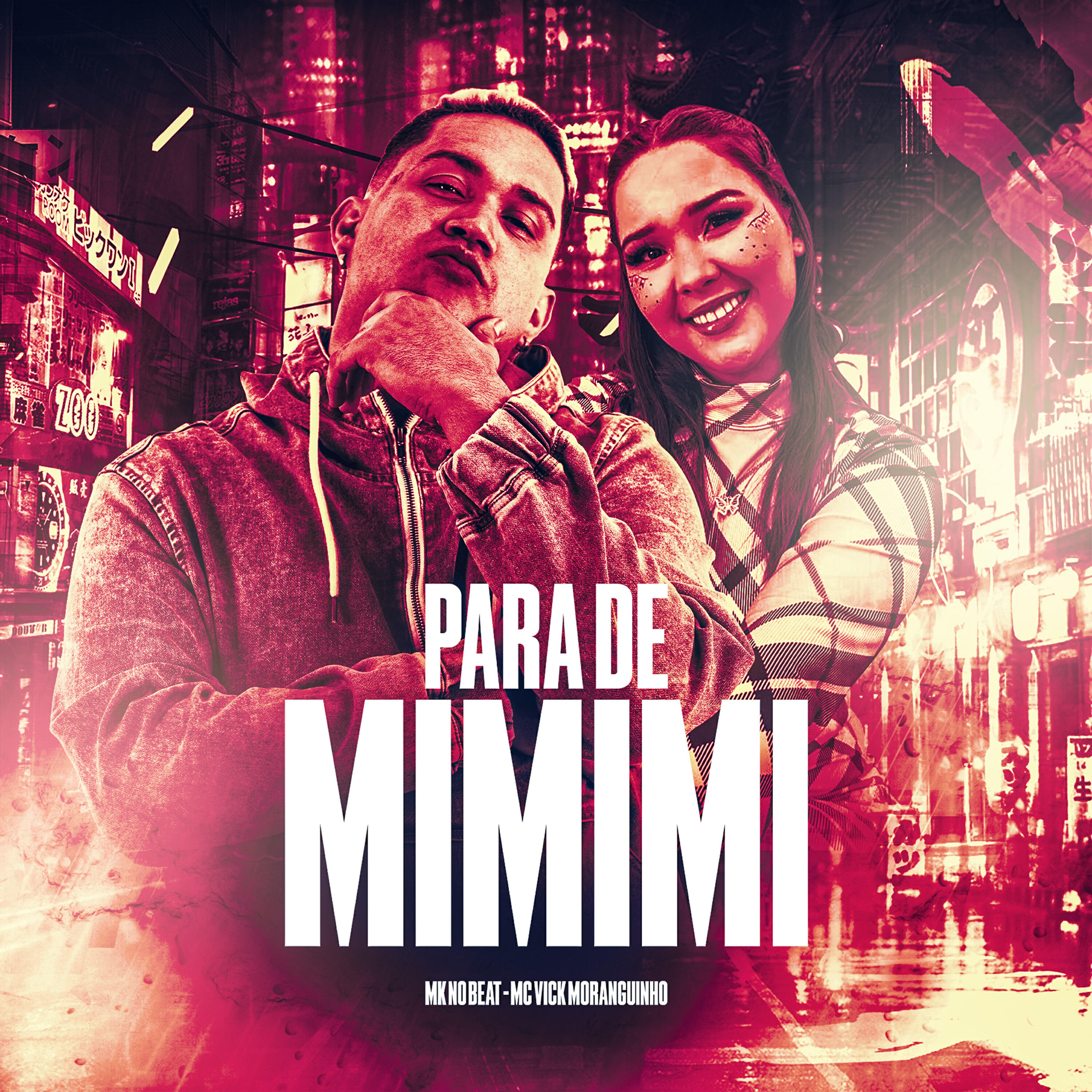 Скачать песню Mk no Beat, MC Vick Moranguinho - Para de Mimimi бесплатно в MP3 для Android и iOS
