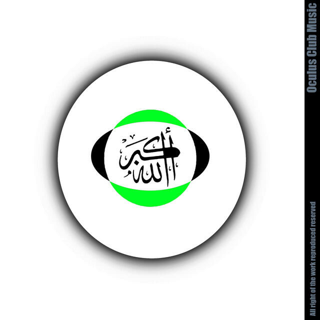 El Azhar