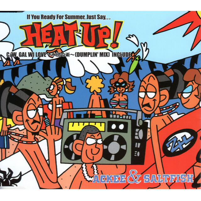 Релиз HEAT UP！