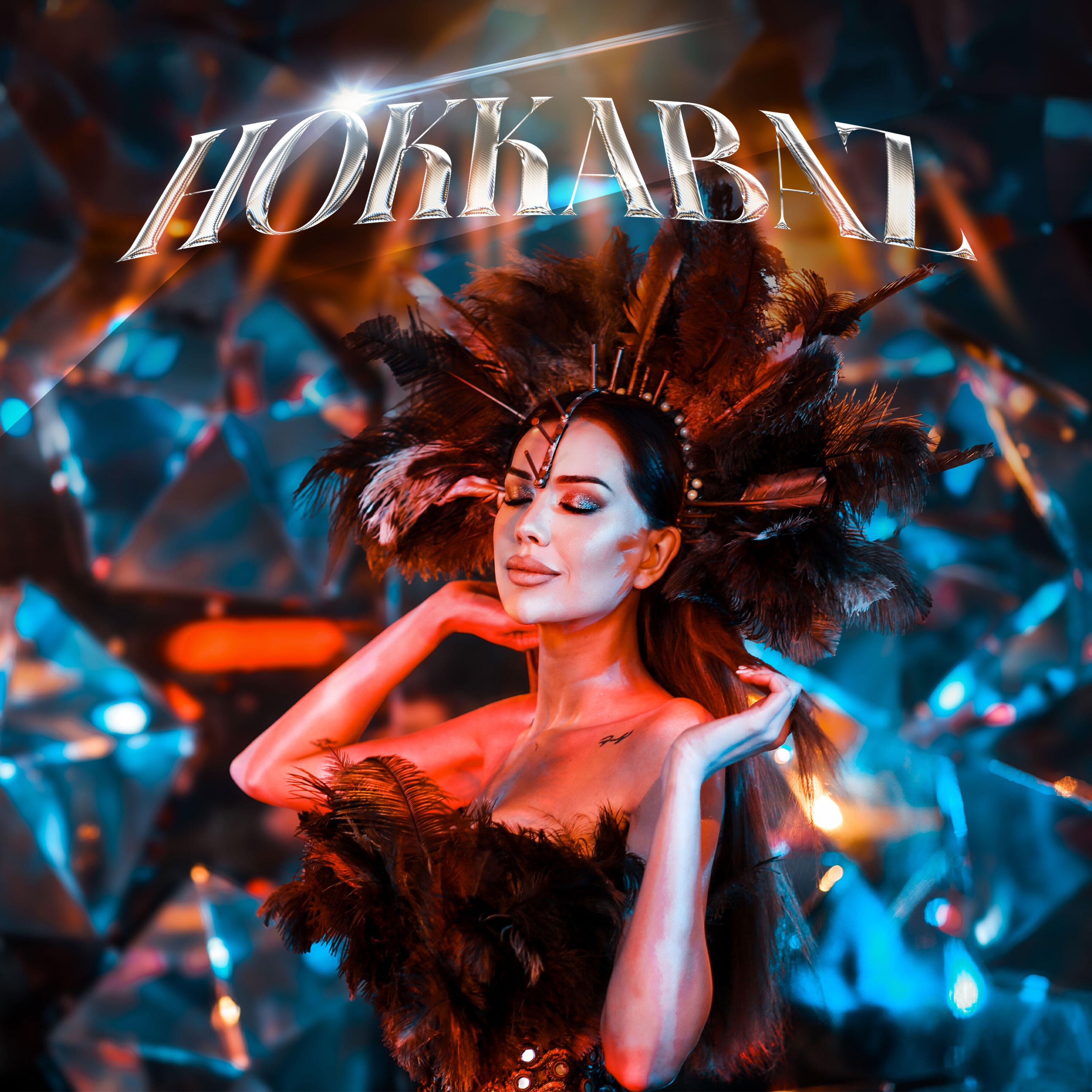 Релиз Hokkabaz