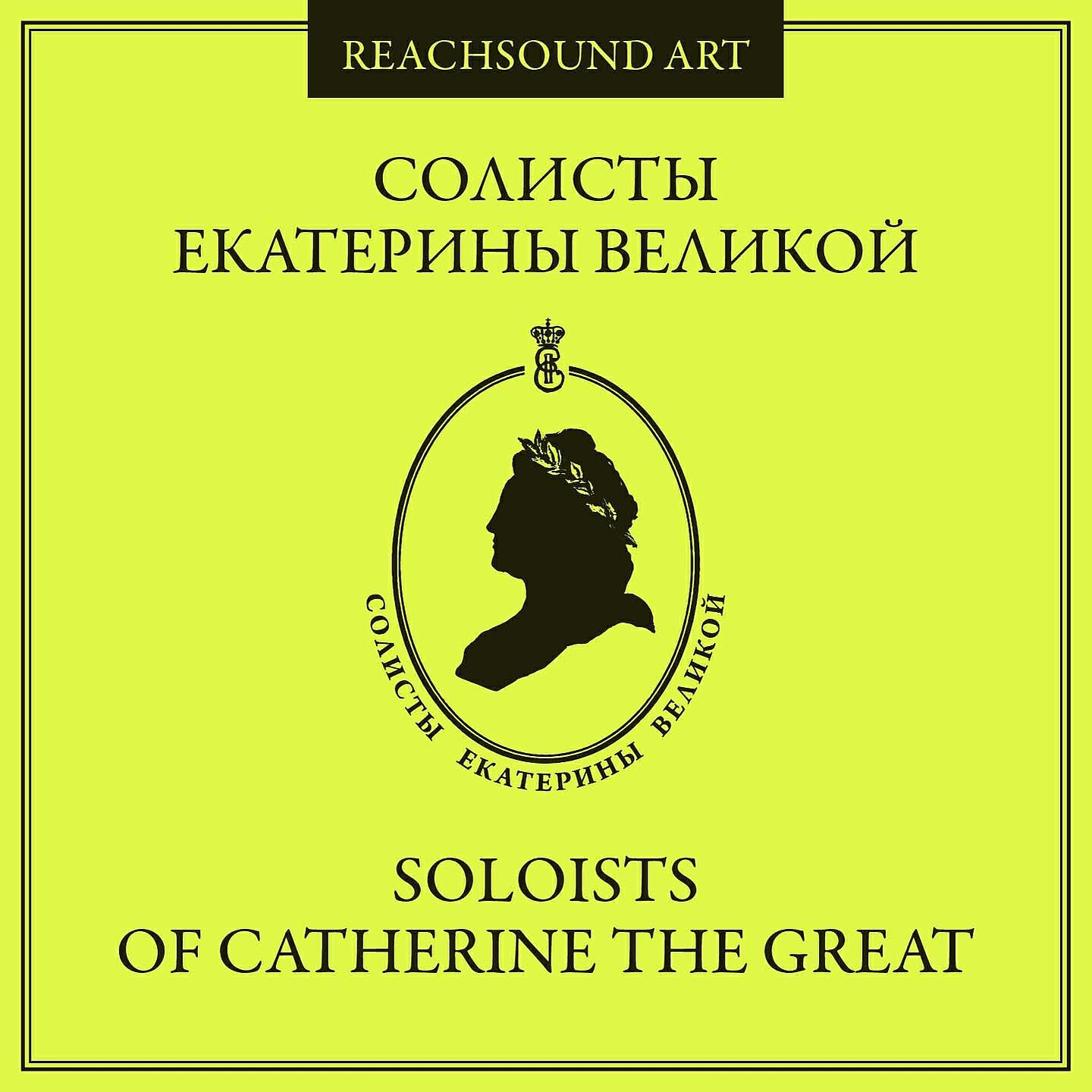 Релиз Johann Mattheson: Fugues for Keyboard "Dedicated to Grand Duke of Russia"