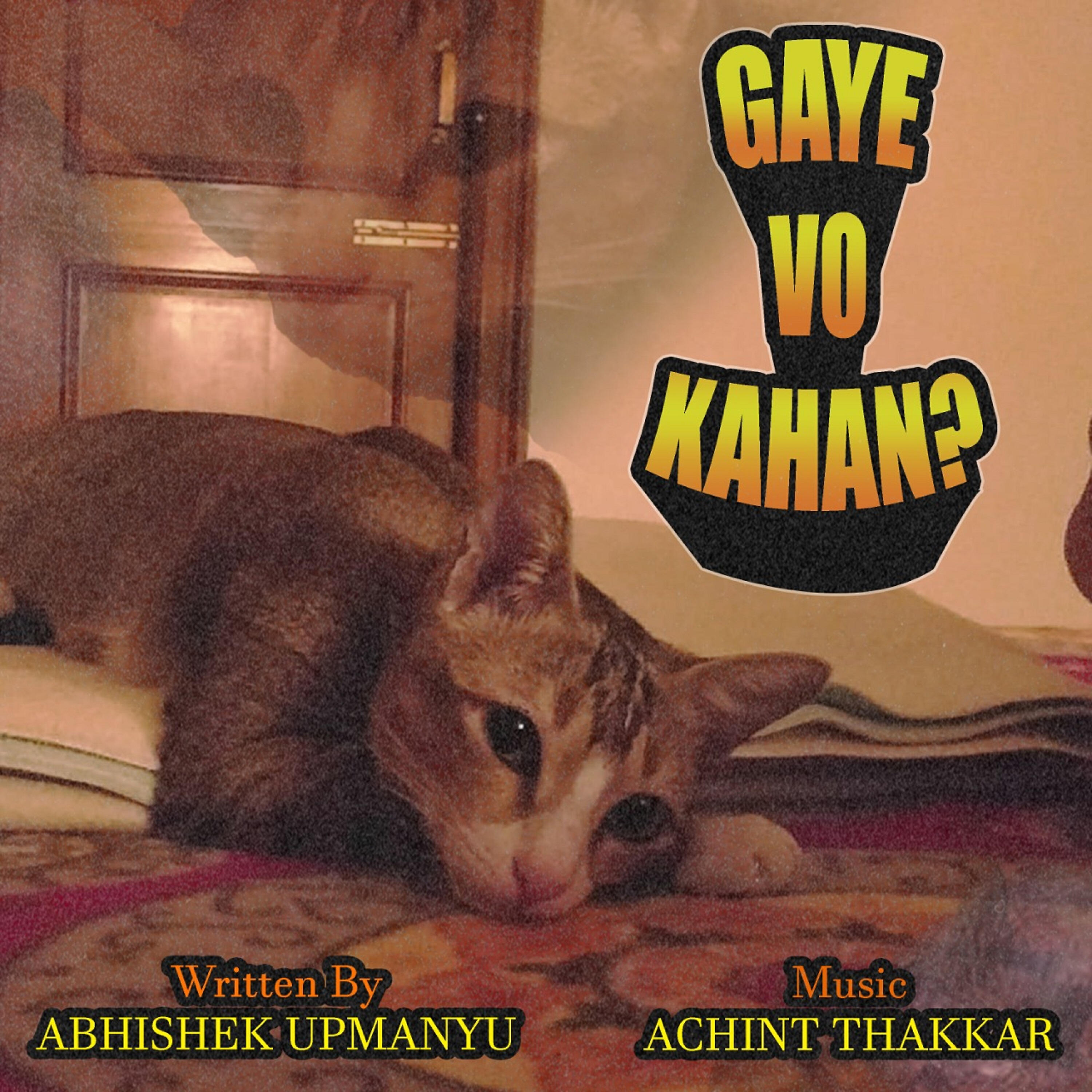 Abhishek Upmanyu