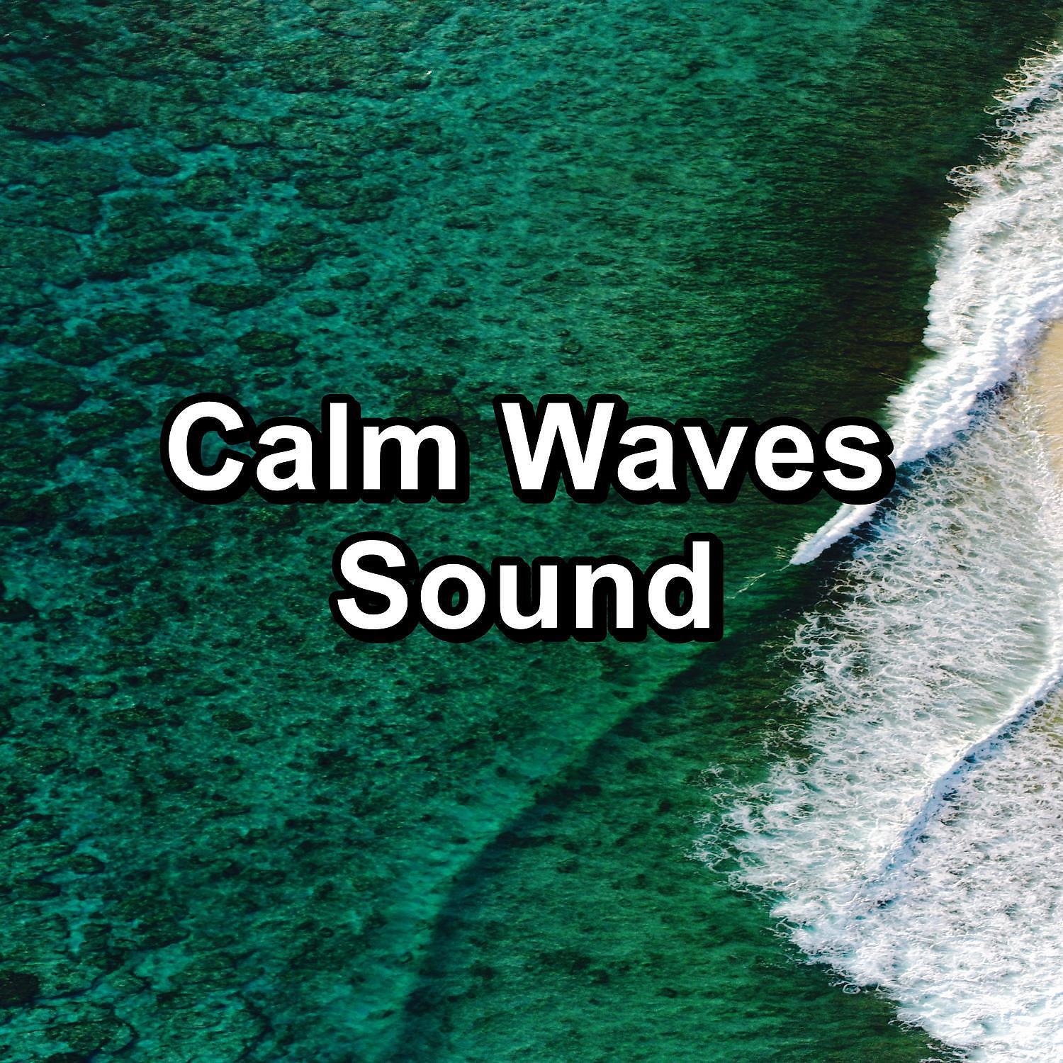 Релиз Calm Waves Sound
