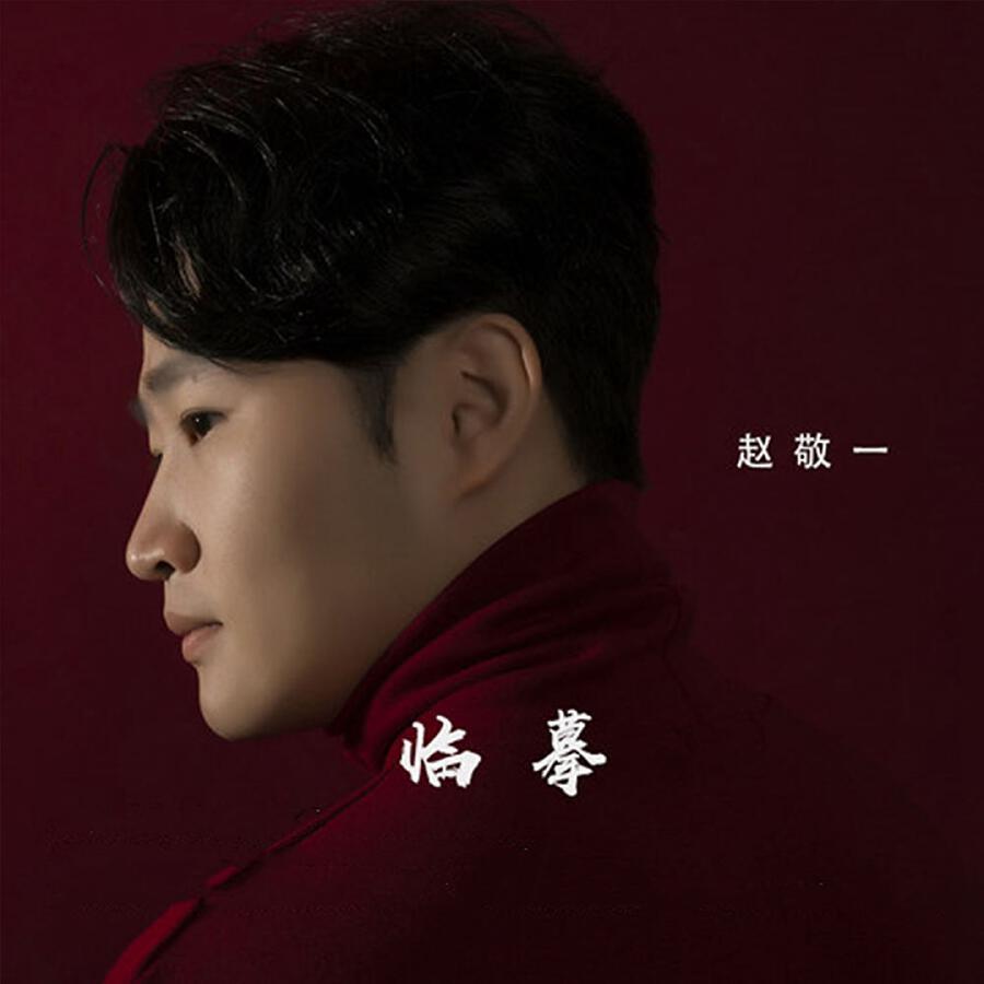 Волна по релизу