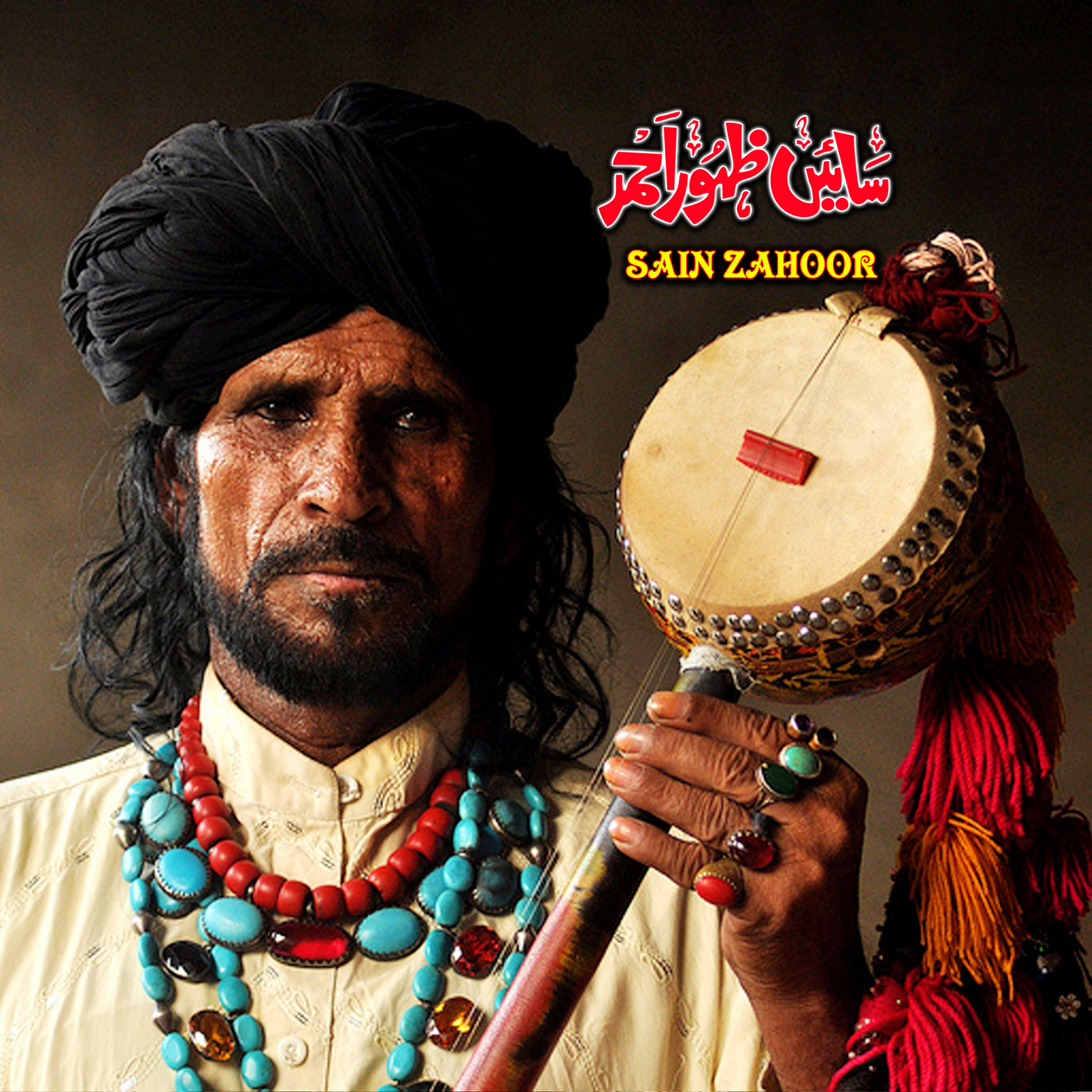 Трек Toon sun baba meri sadaa (Live)