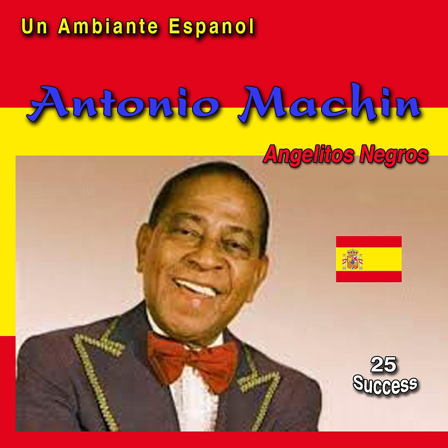 Скачать песню Antonio MacHin - Gracias бесплатно в MP3 для Android и iOS