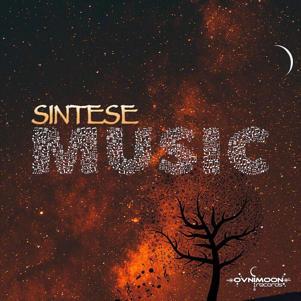 Релиз Music