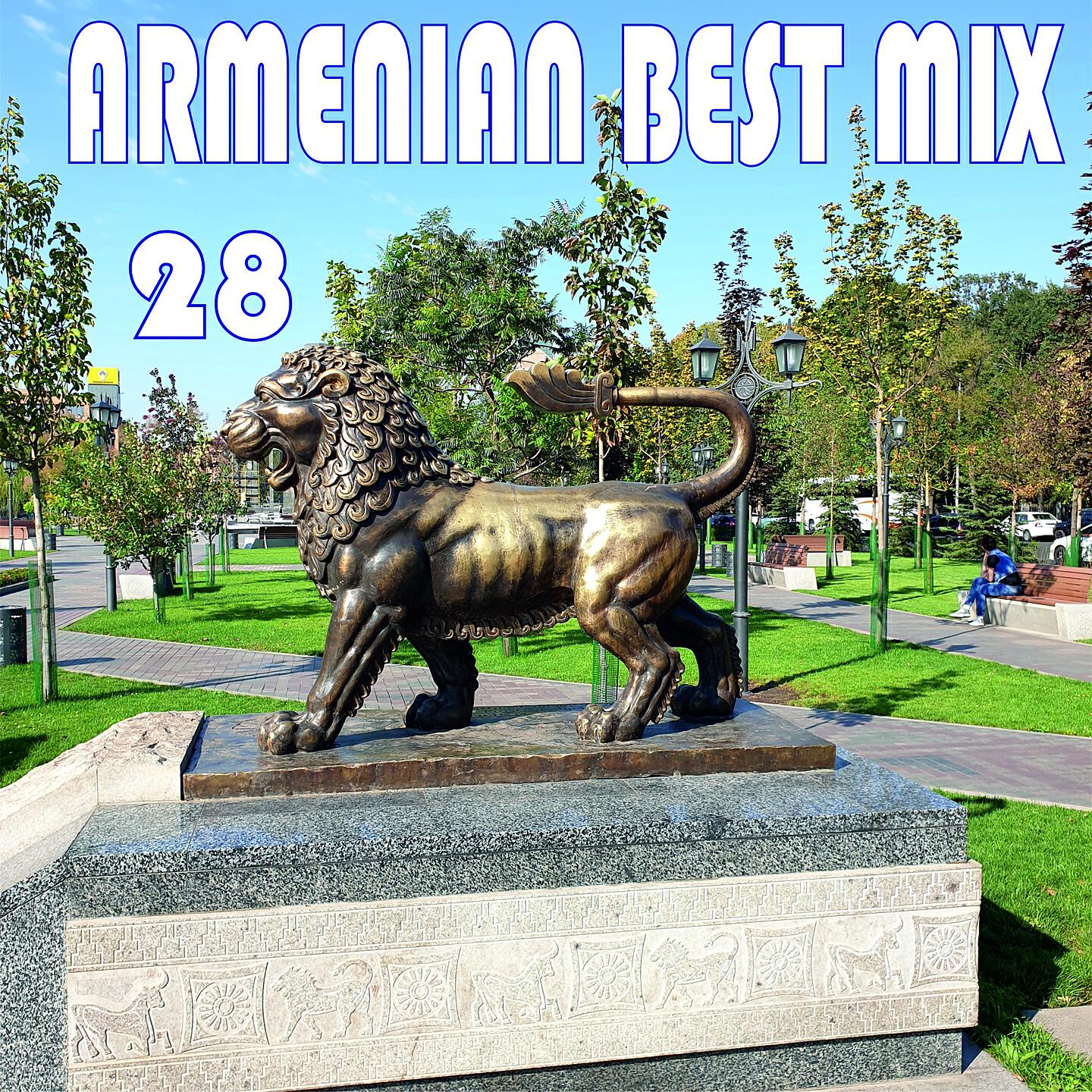Релиз Armenian Best Mix, Vol. 28