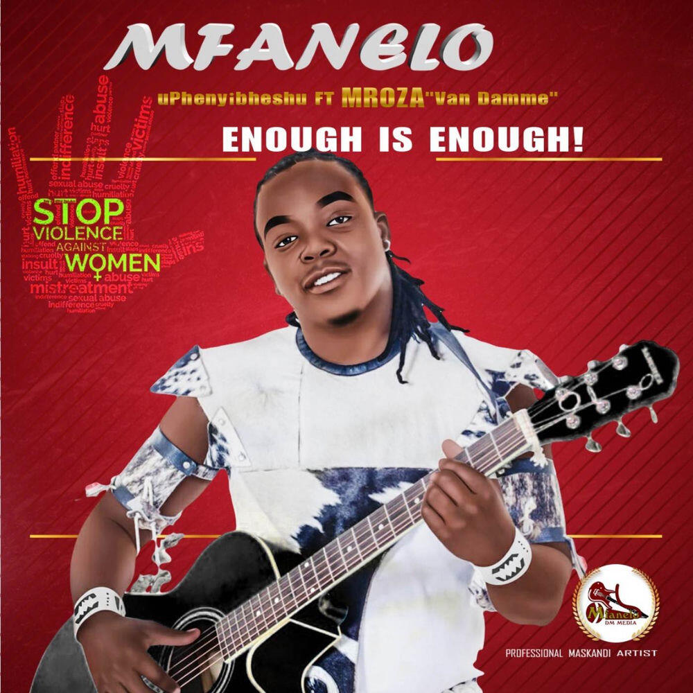 Релиз Enough Is Enough