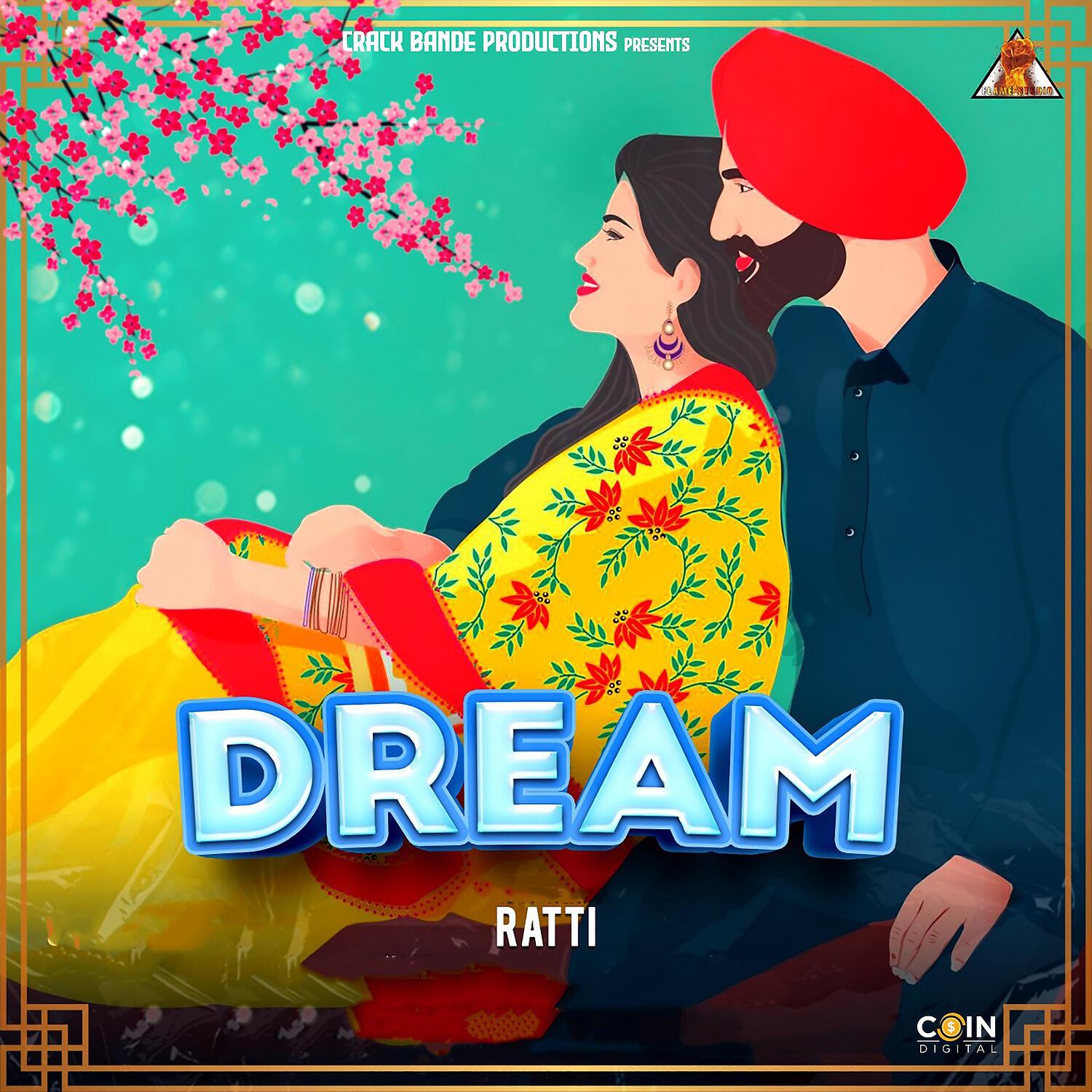 Релиз Dream