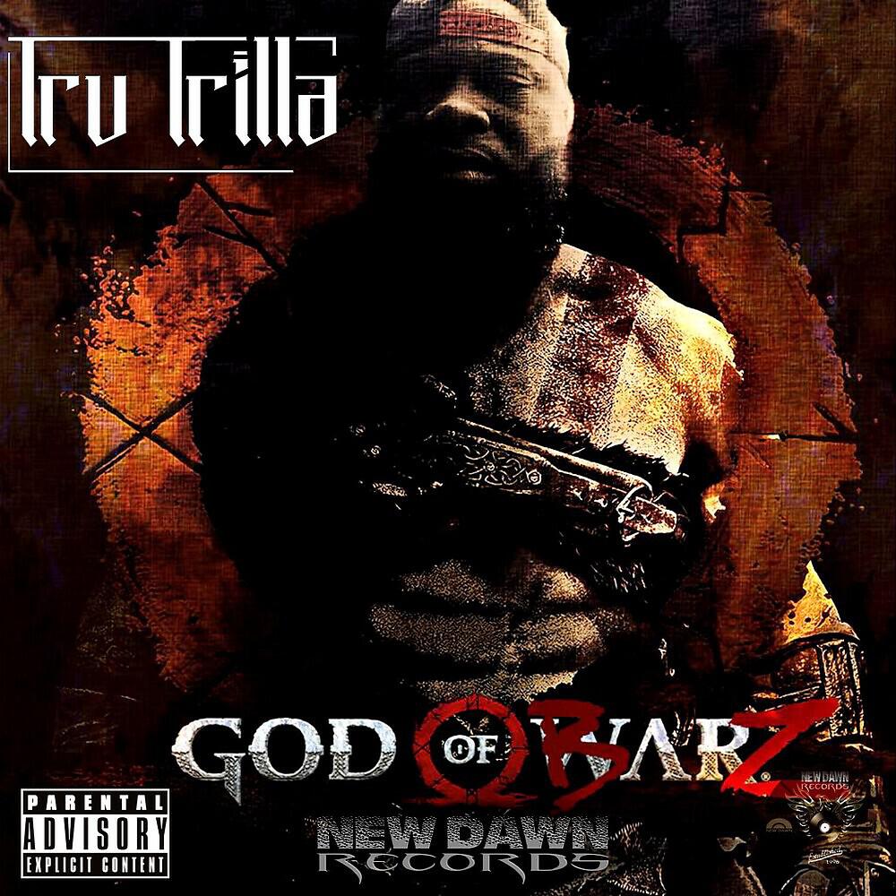 Релиз God of Barz