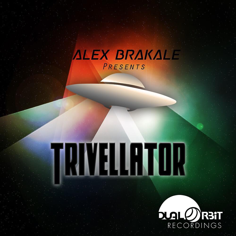 Релиз Trivellator