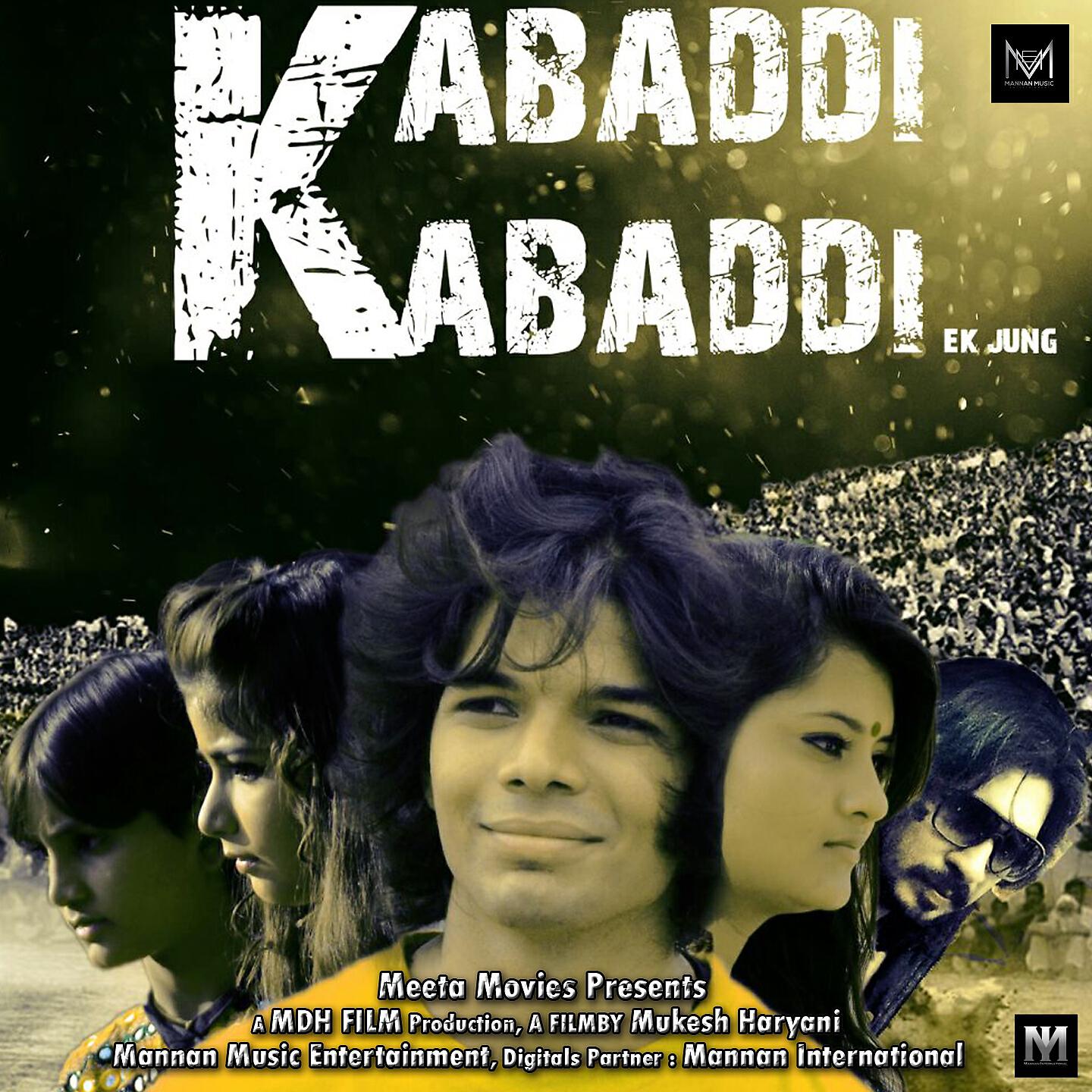 Anwar Shaikh, Pankaj Bhatt