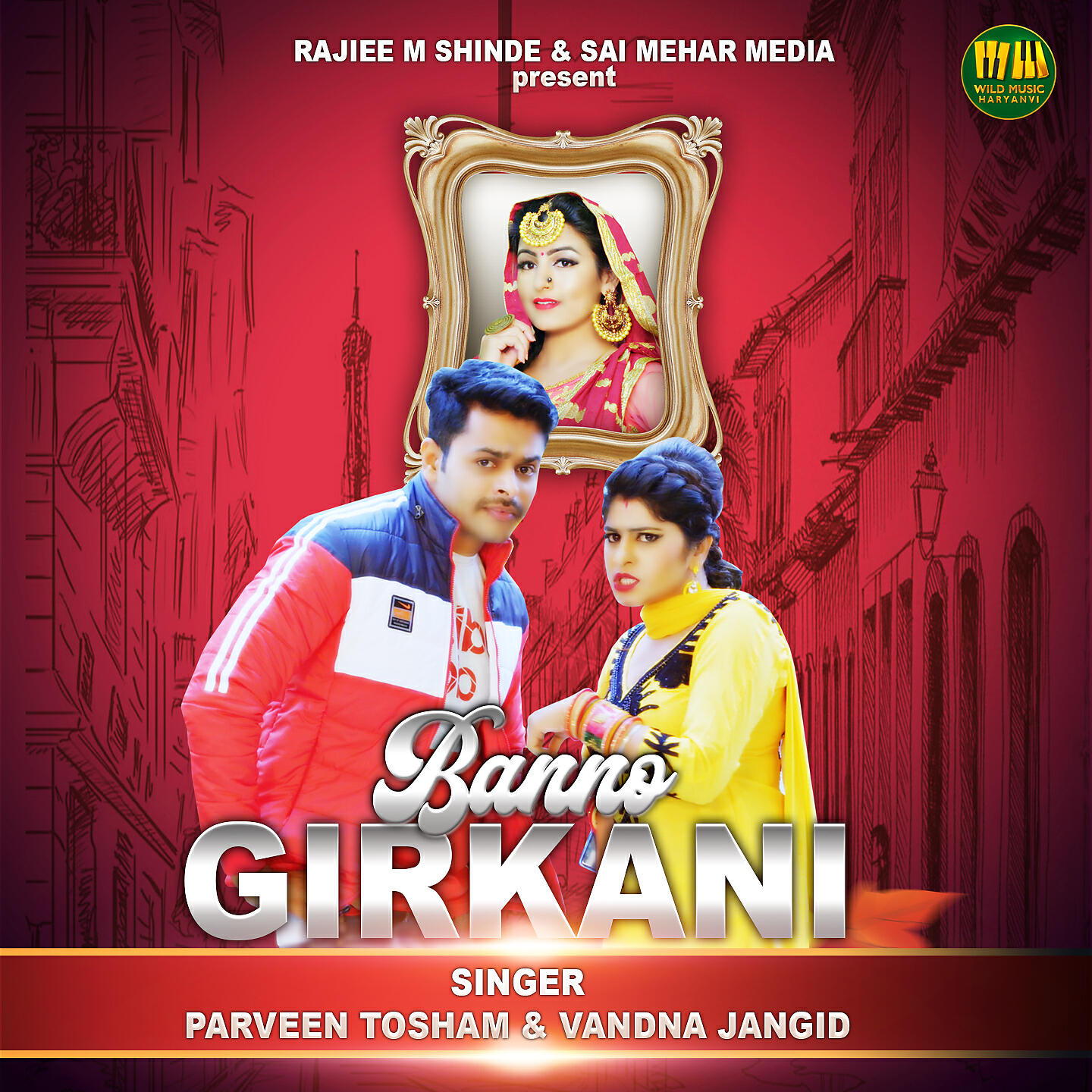 Релиз Banno Girkani