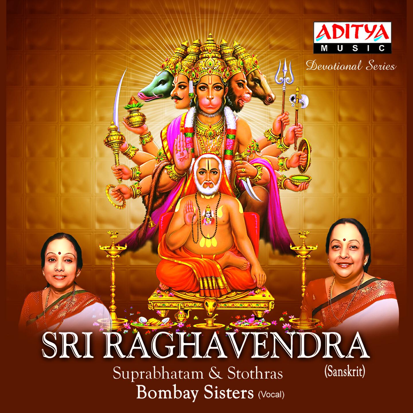 Релиз Sri Raghavendra Suprabhatam & Stothras