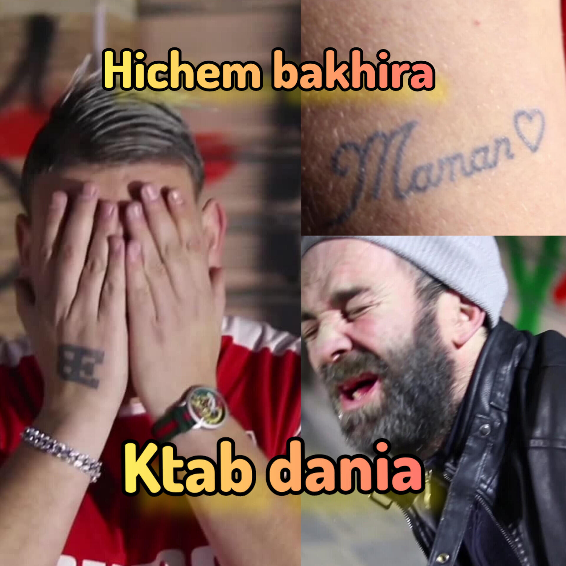 Релиз Ktab denia