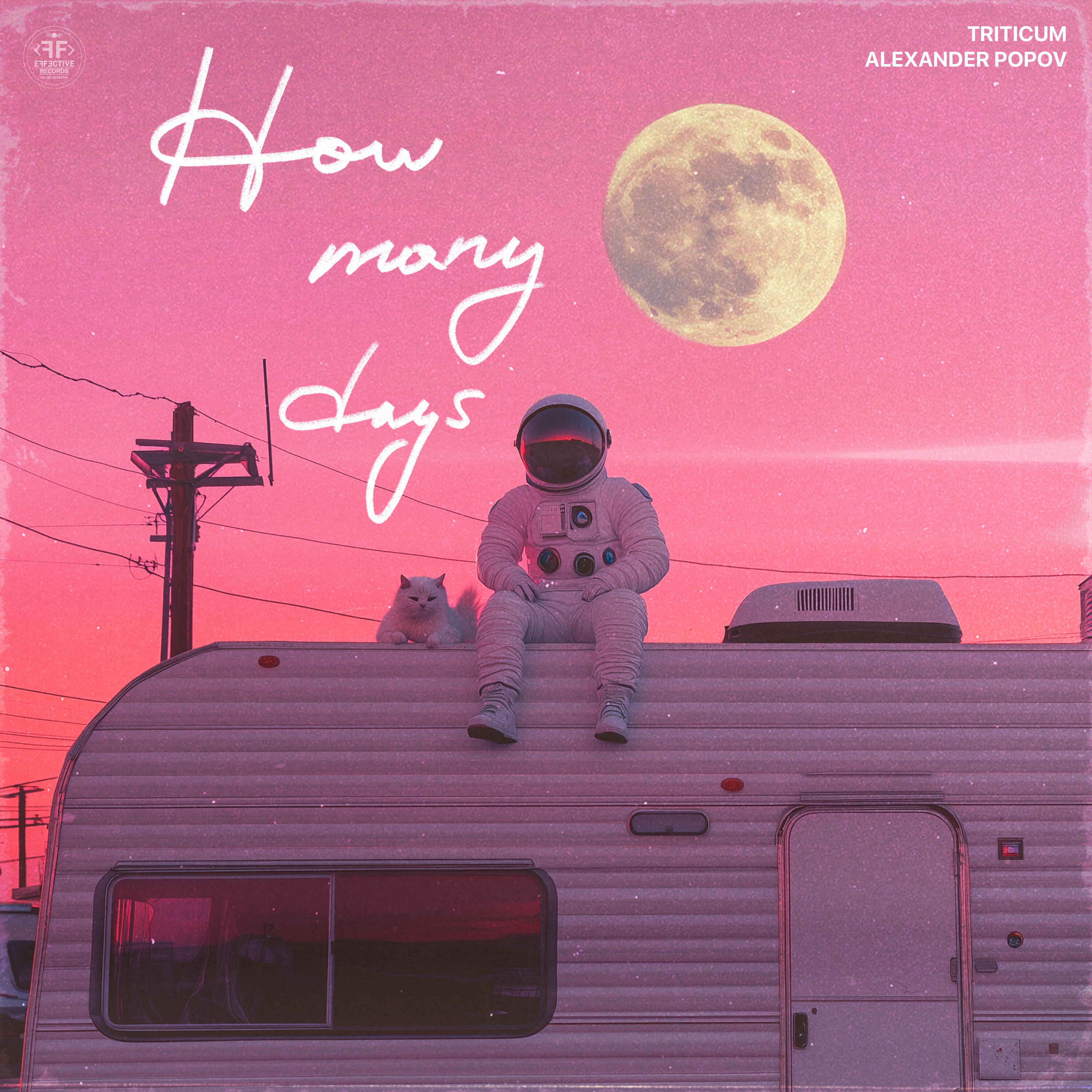 Релиз How Many Days