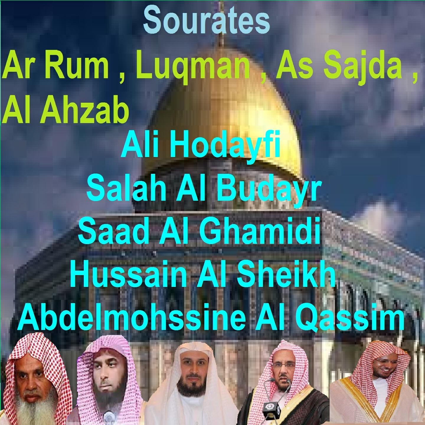 Релиз Sourates Ar Rum, Luqman, As Sajda, Al Ahzab