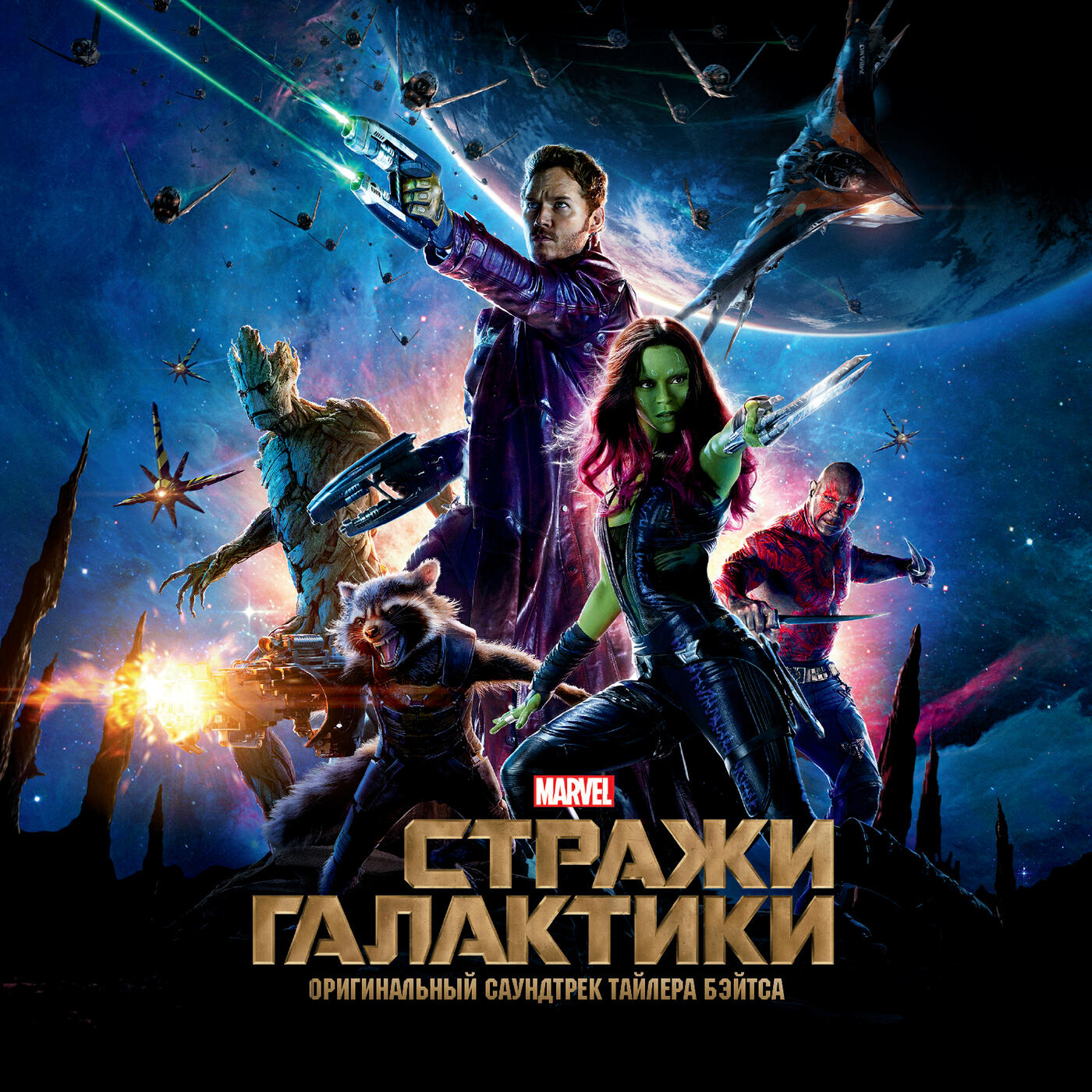 Обложка трека