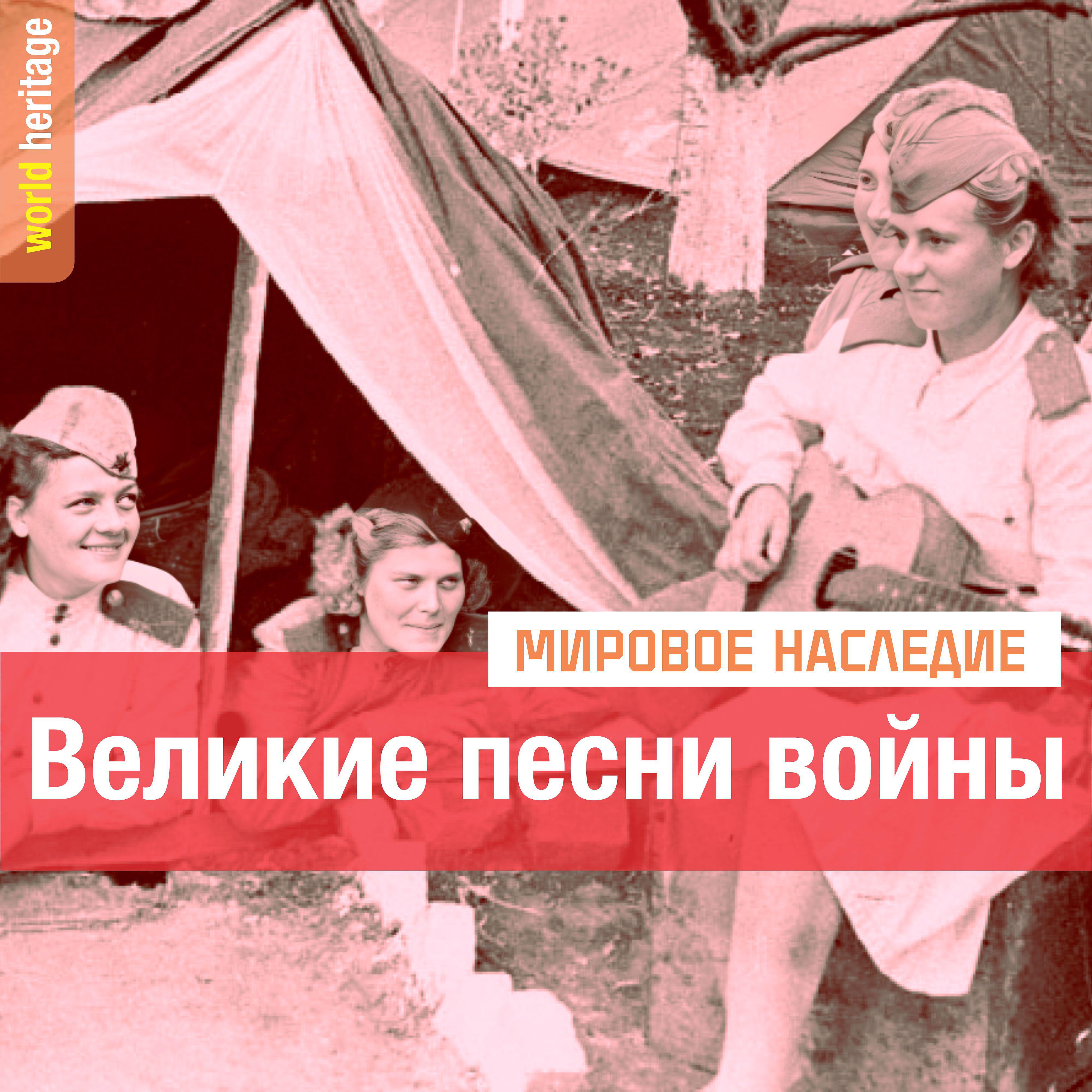 Обложка трека