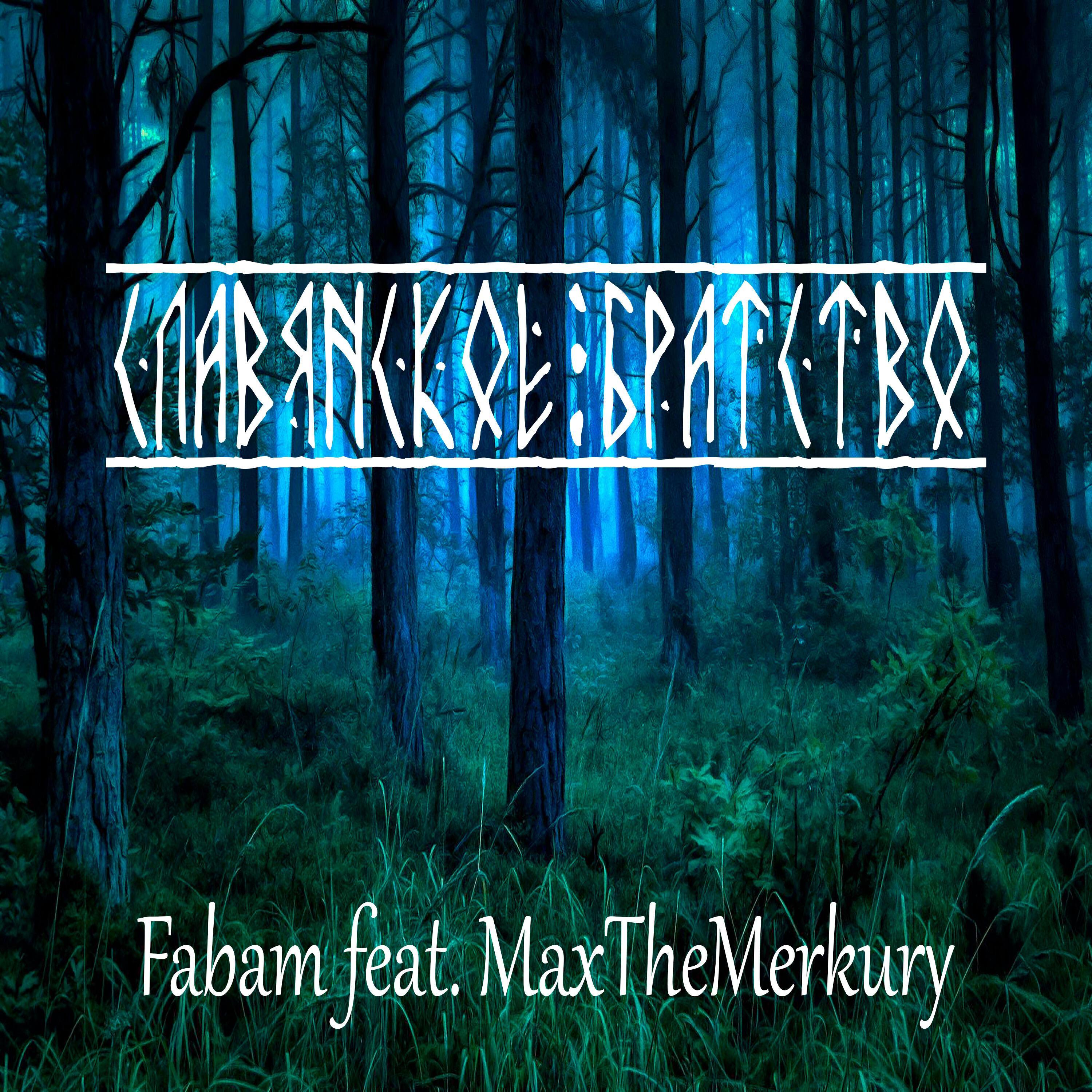 MaxTheMerkury