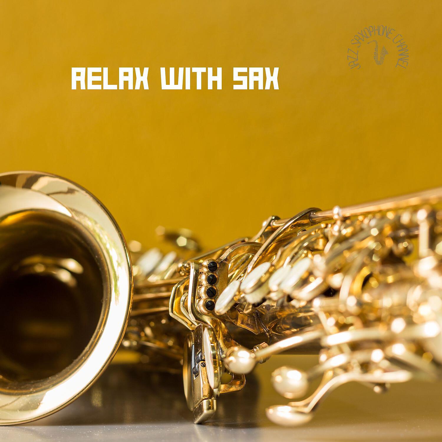 Релиз Relax with Sax